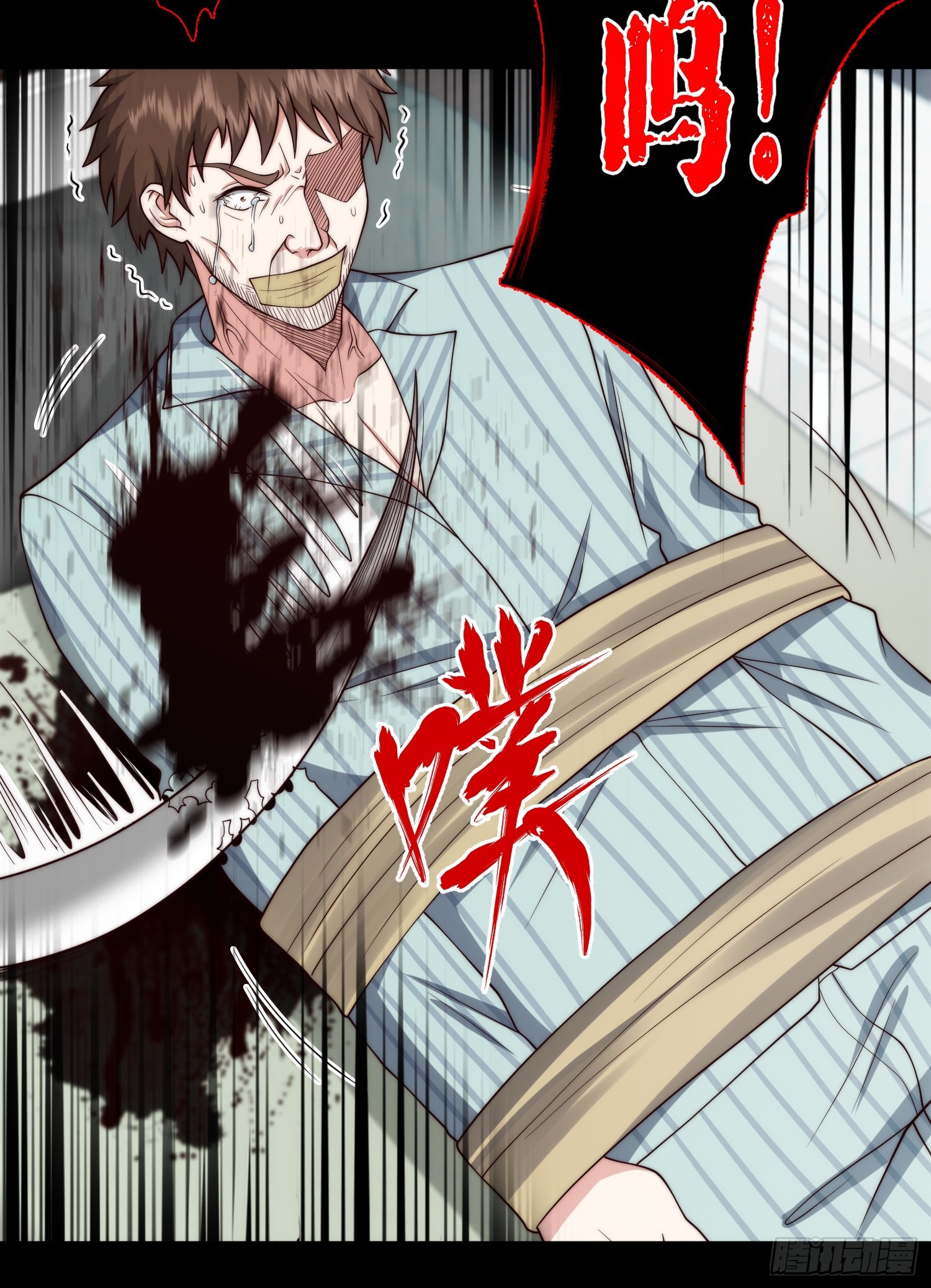 050 病院里的重大进展-第51话