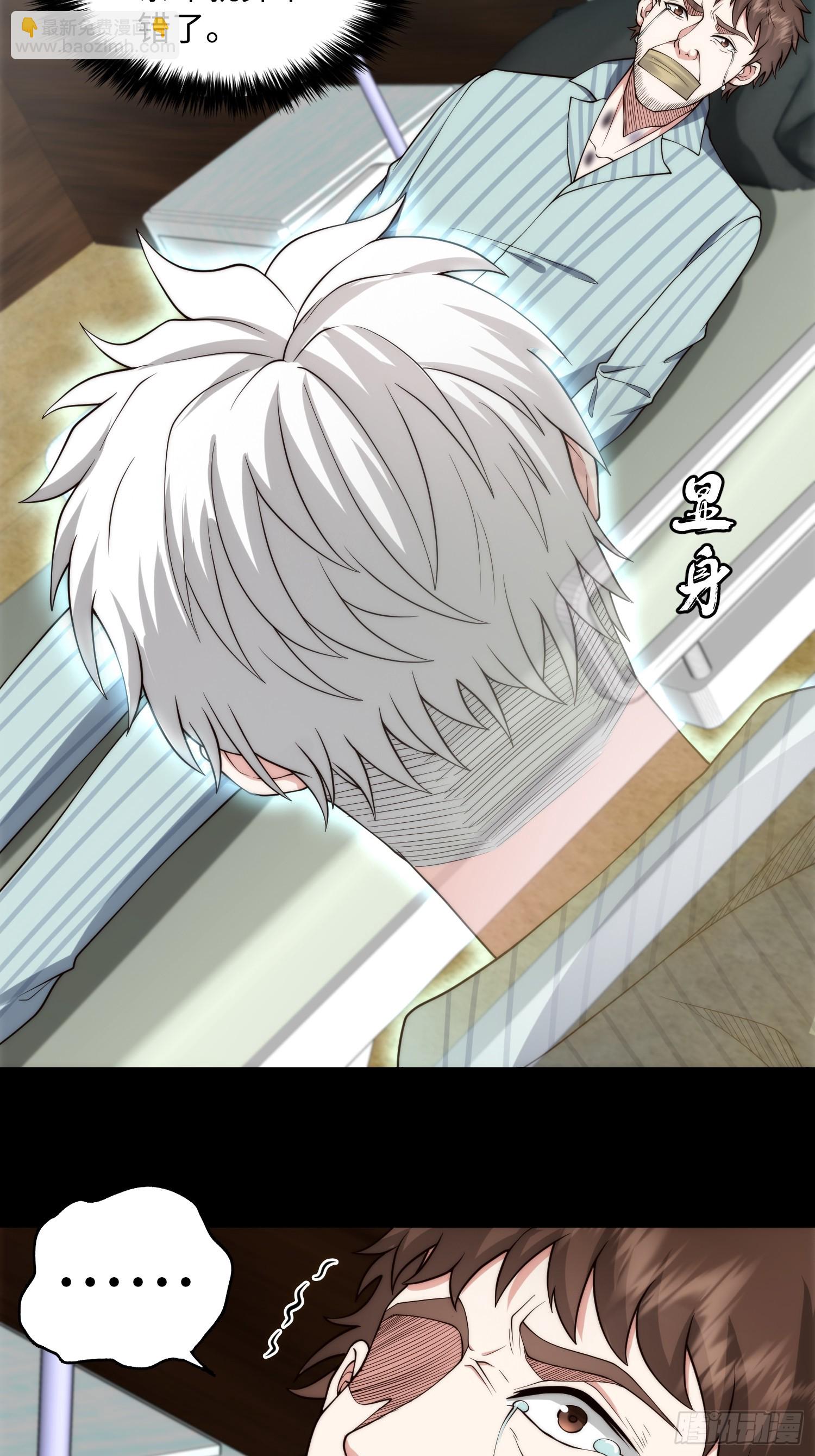 050 病院里的重大进展-第51话