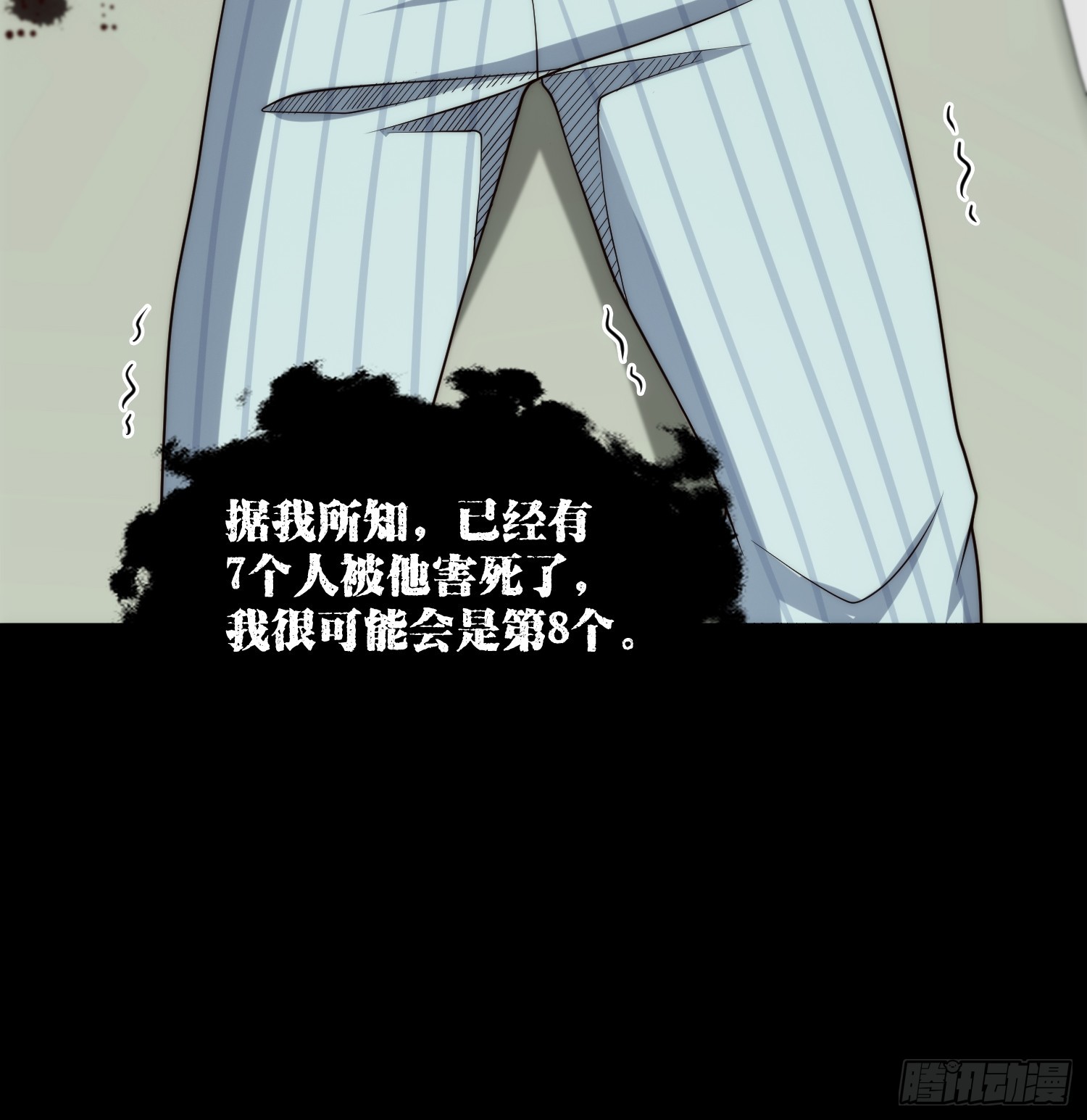 050 病院里的重大进展-第51话