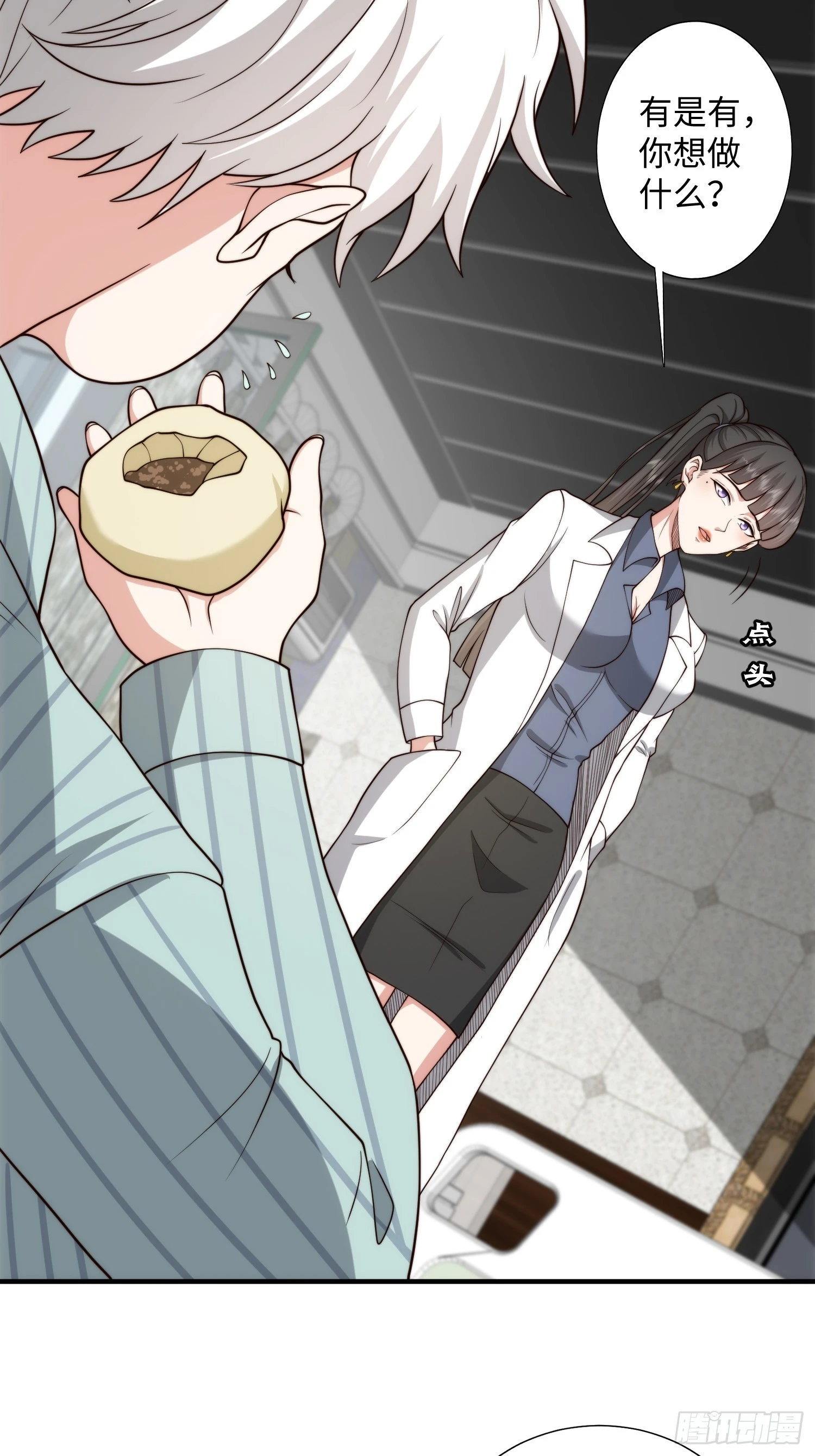 050 病院里的重大进展-第51话