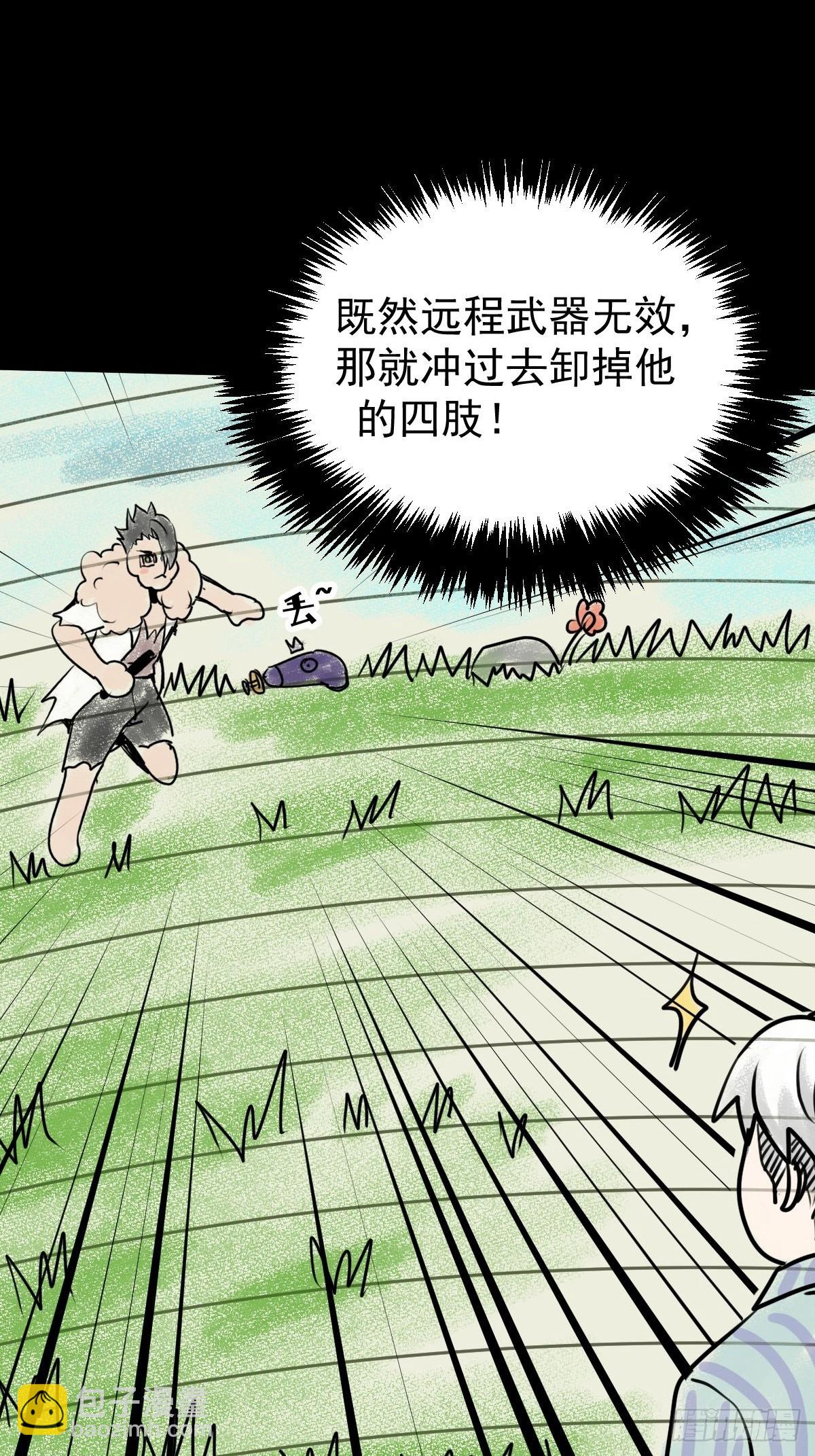 052 天真的儿童画(1/2)-第53话