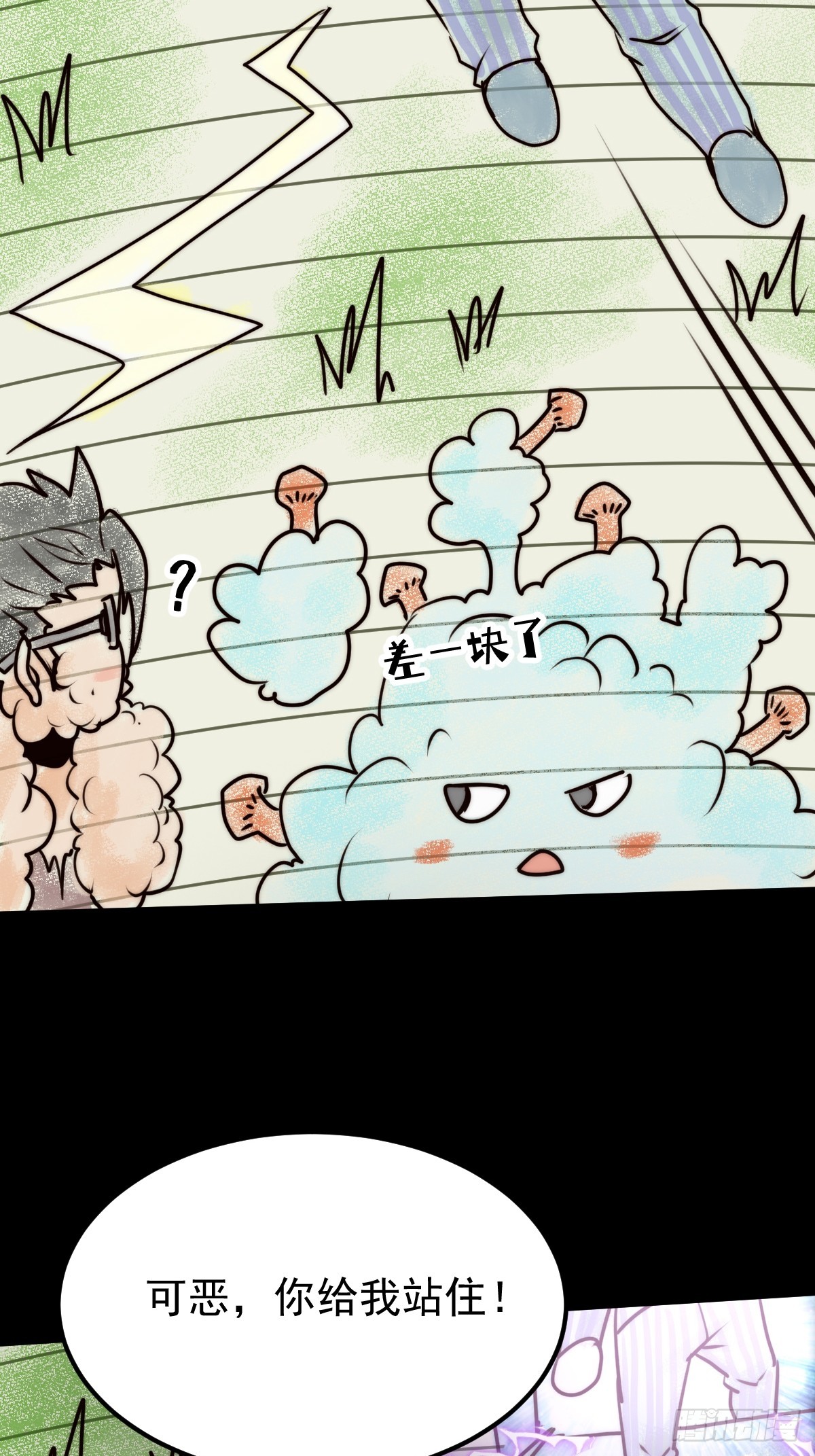 052 天真的儿童画(1/2)-第53话