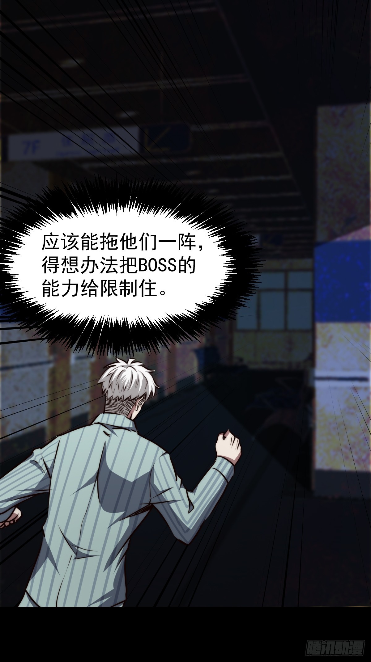 052 天真的儿童画(1/2)-第53话