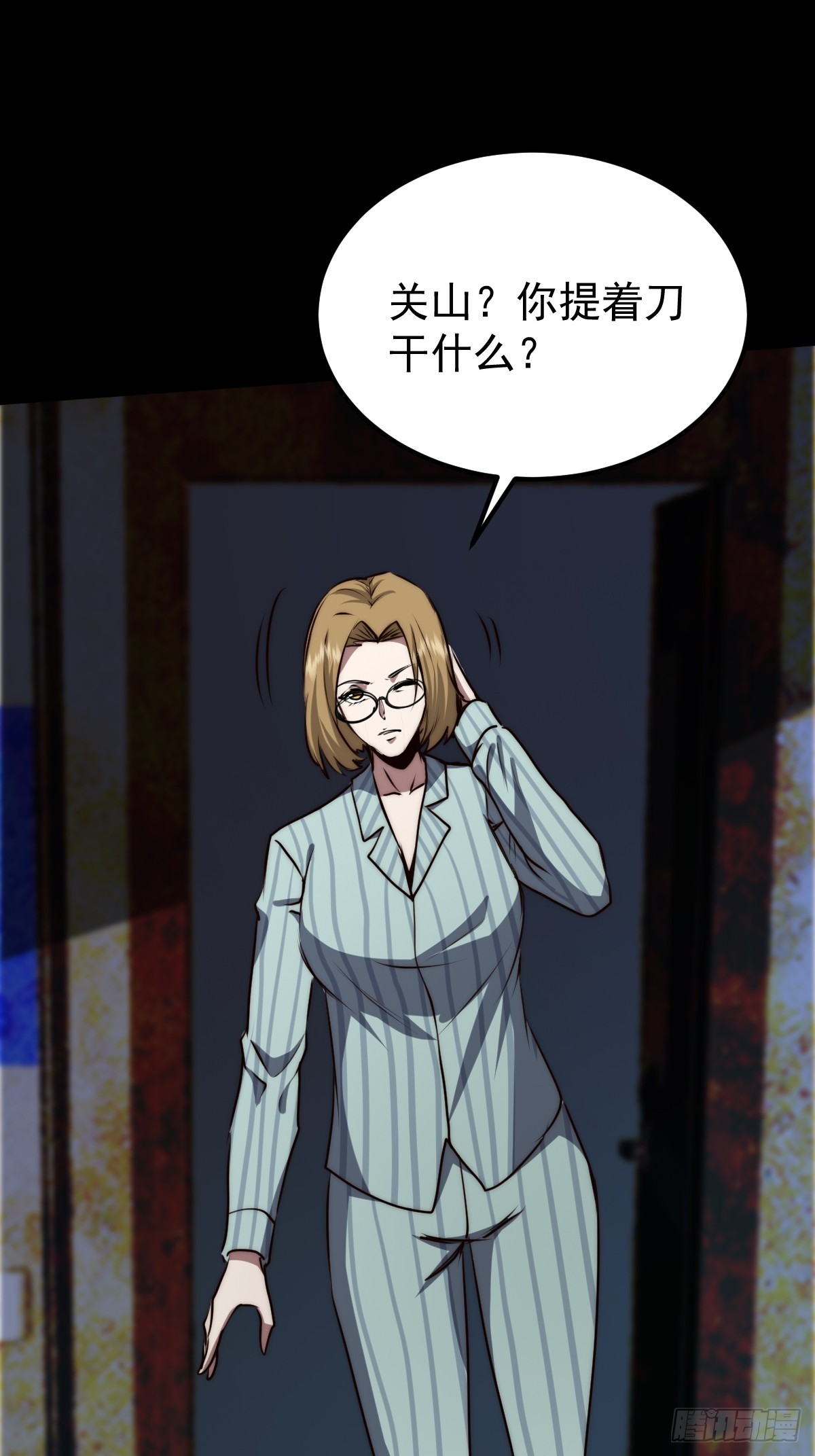 052 天真的儿童画(1/2)-第53话