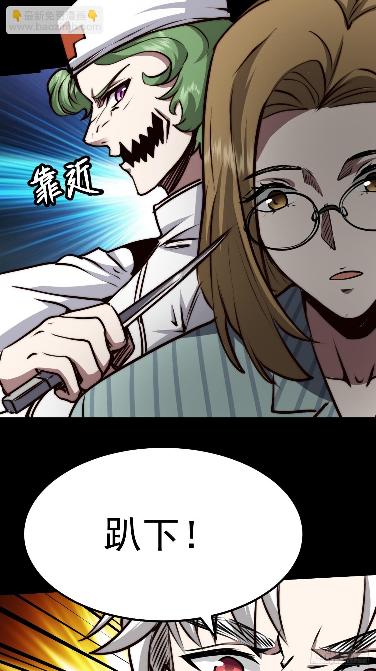 052 天真的儿童画(1/2)-第53话