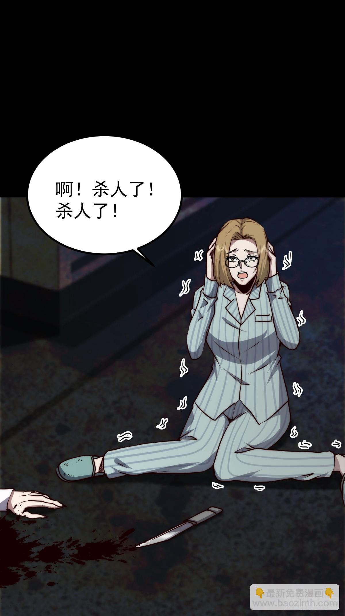 052 天真的儿童画(1/2)-第53话