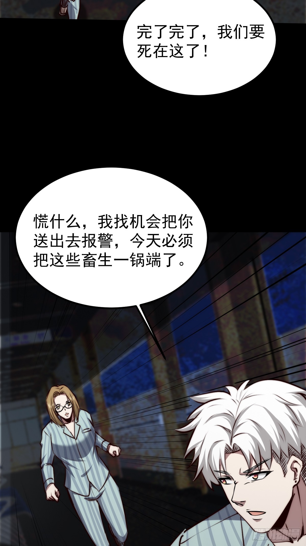 052 天真的儿童画(1/2)-第53话