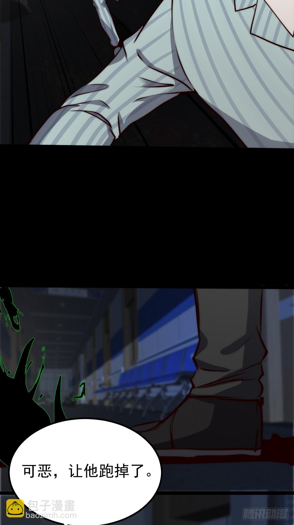 052 天真的儿童画(1/2)-第53话