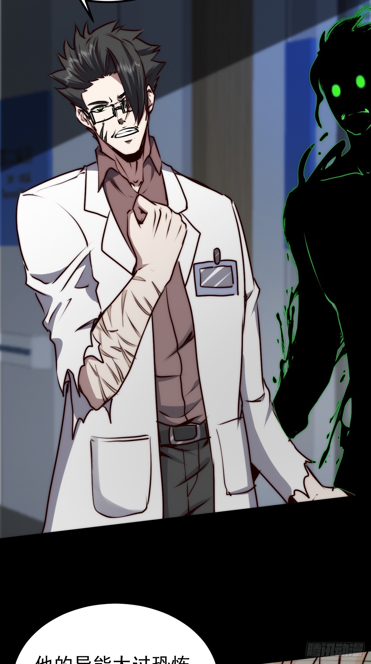 052 天真的儿童画(1/2)-第53话