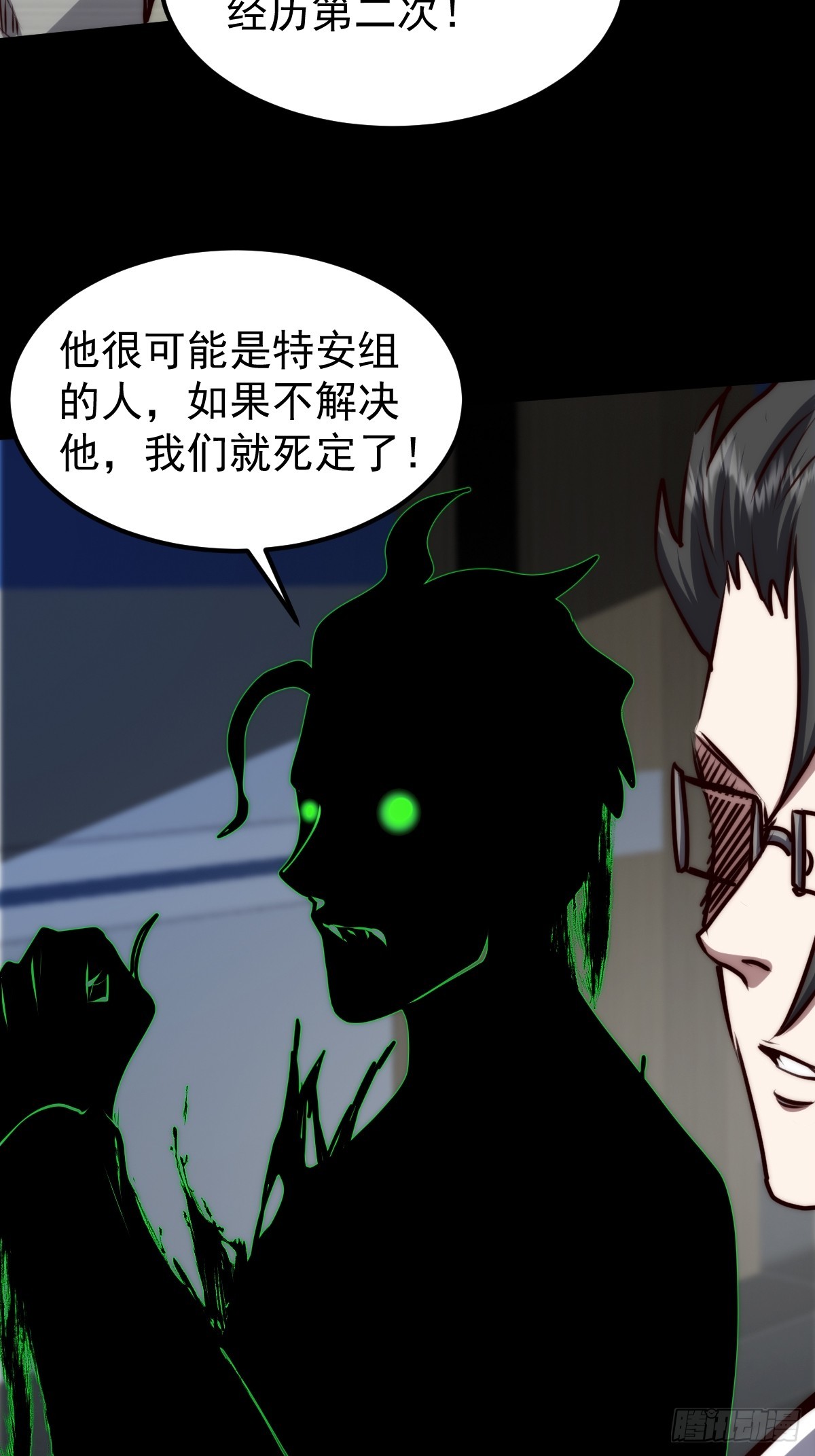 052 天真的儿童画(1/2)-第53话