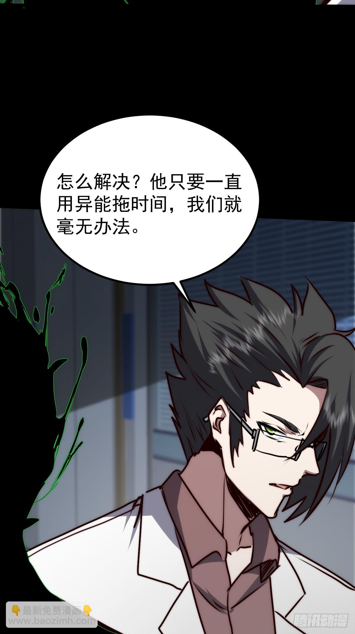 052 天真的儿童画(1/2)-第53话