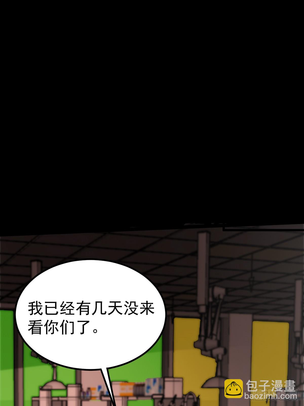 052 天真的儿童画(1/2)-第53话