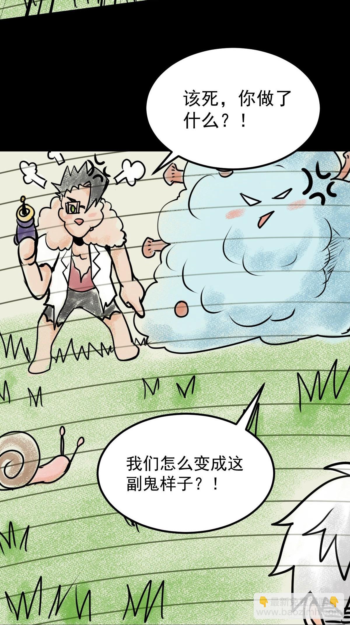 052 天真的儿童画(1/2)-第53话