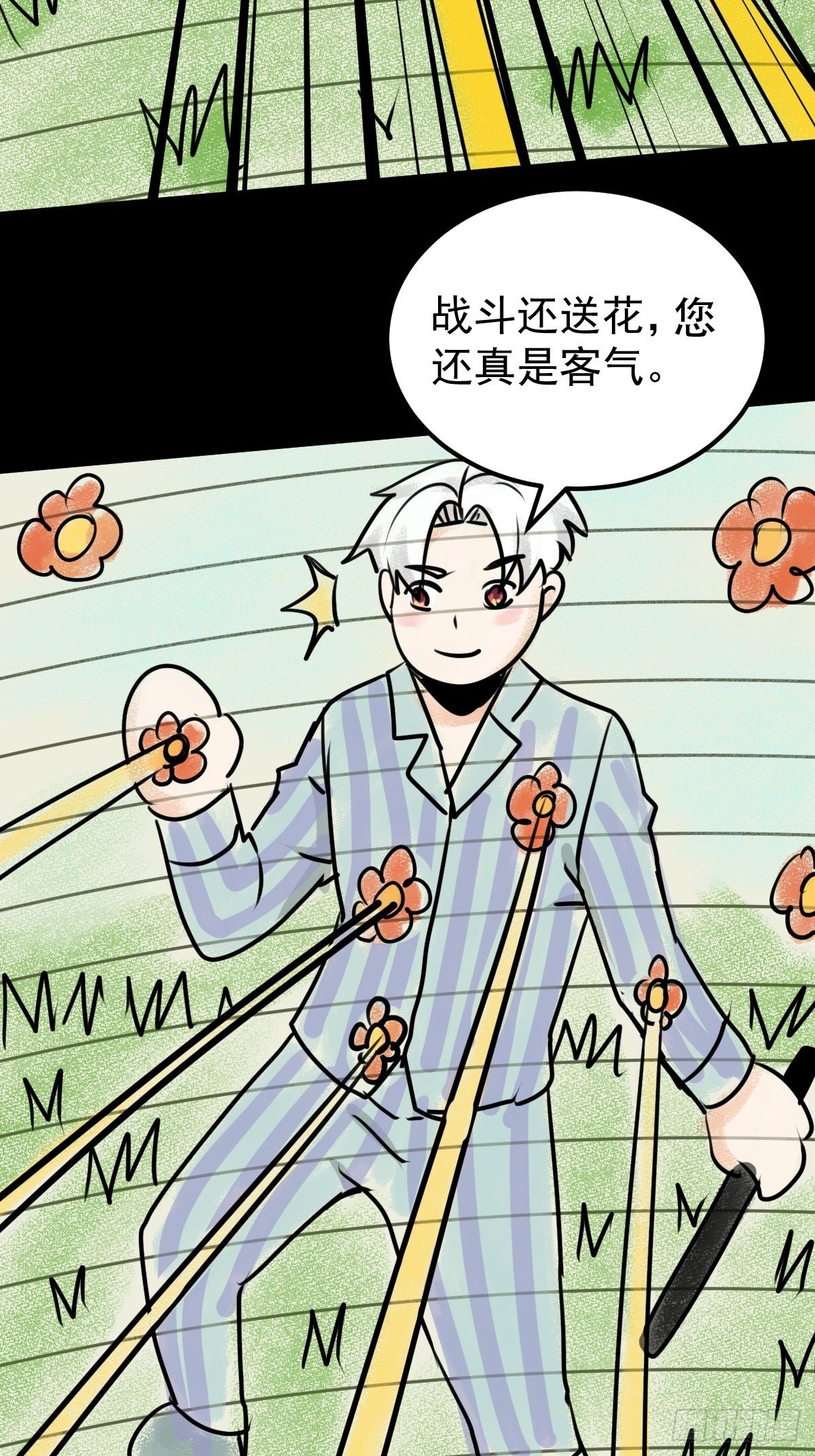 052 天真的儿童画(1/2)-第53话