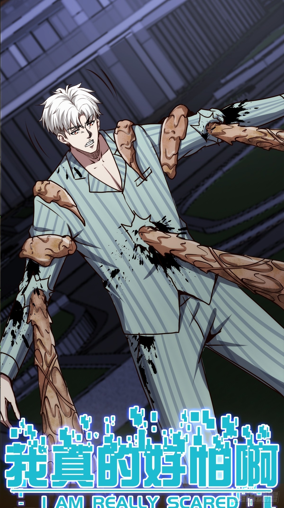 054 让邪恶燃烧(1/2)-第55话