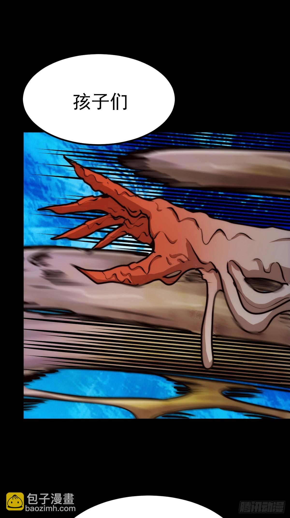 054 让邪恶燃烧(1/2)-第55话