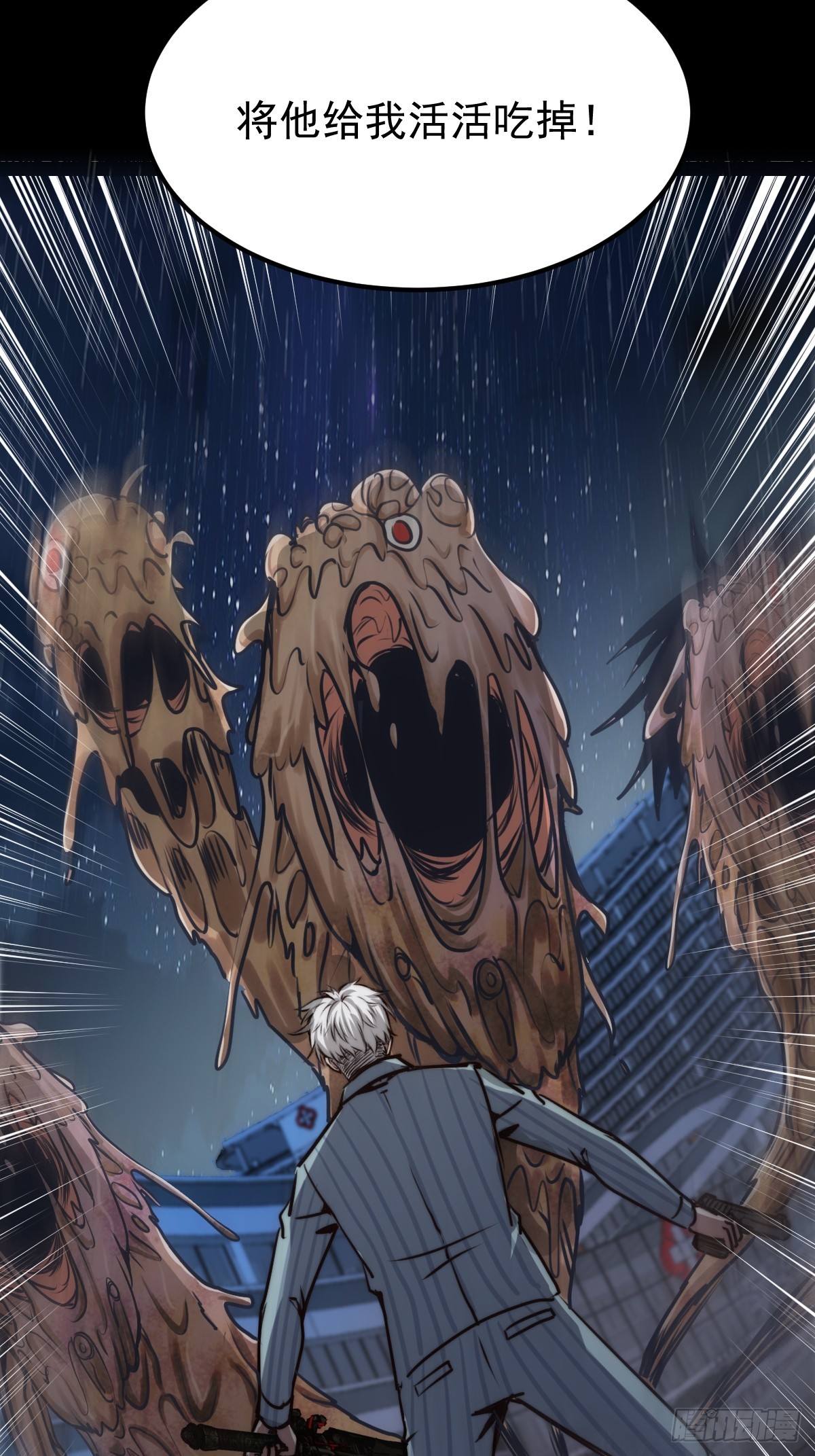 054 让邪恶燃烧(1/2)-第55话