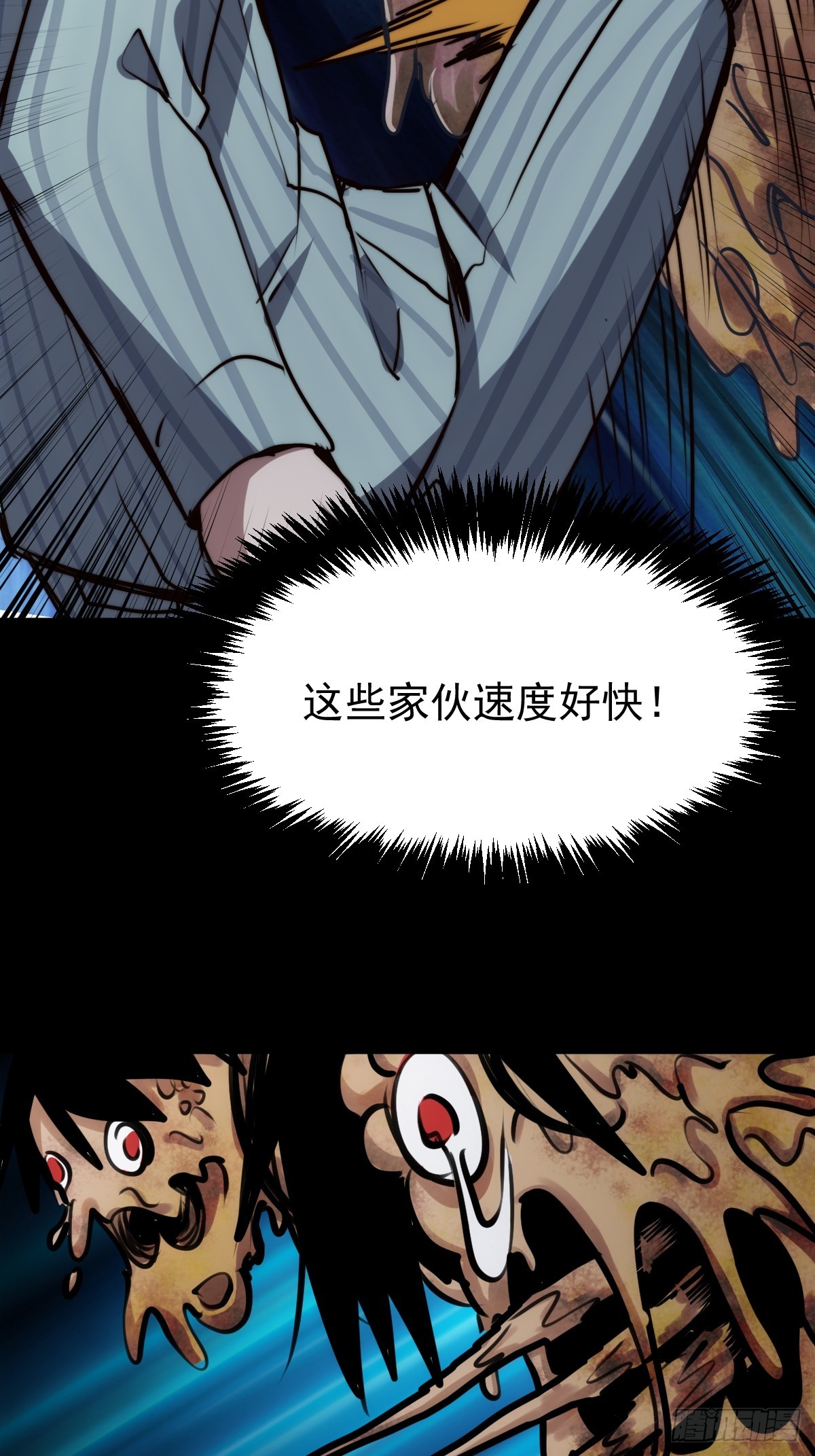 054 让邪恶燃烧(1/2)-第55话