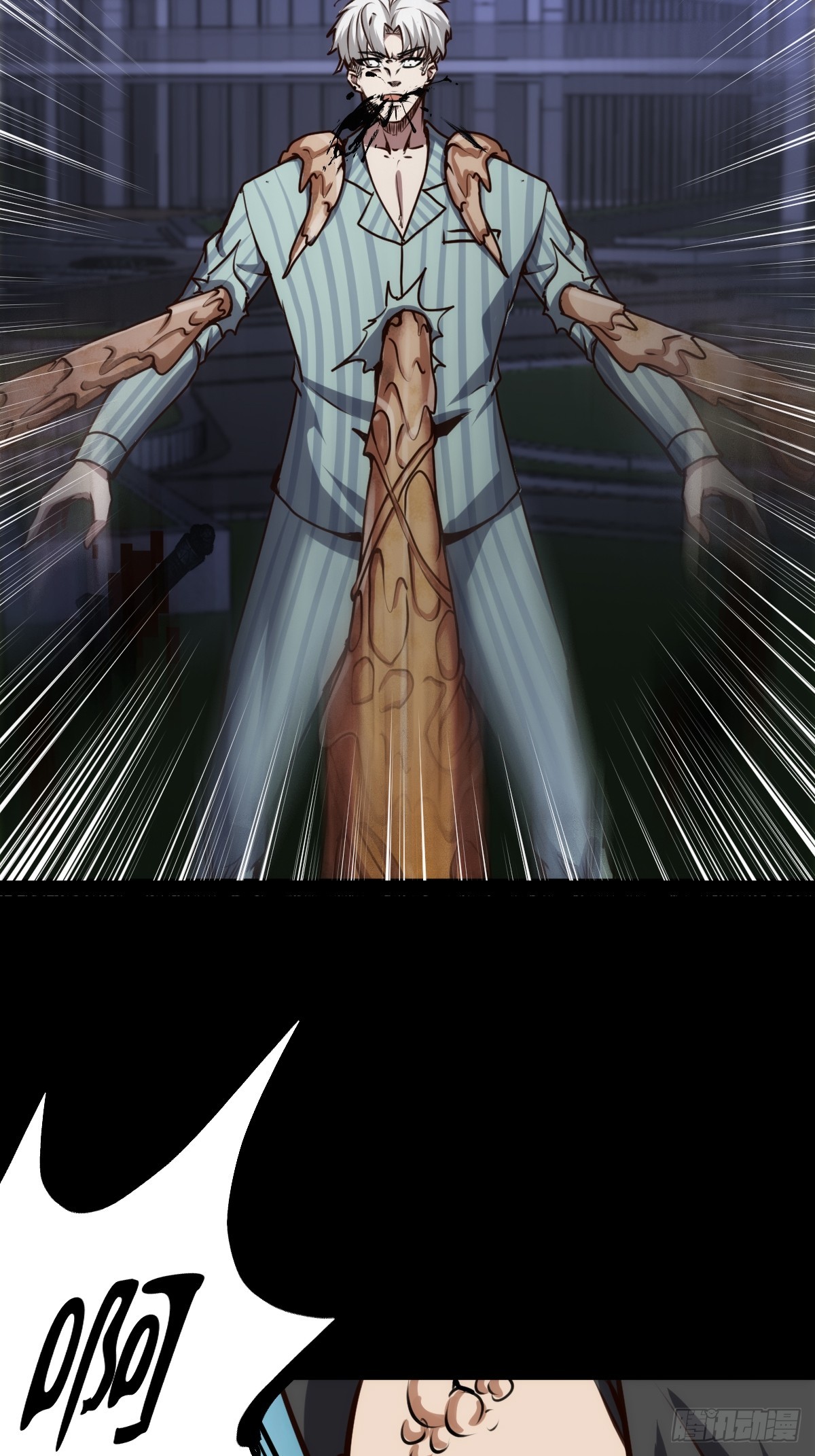 054 让邪恶燃烧(1/2)-第55话