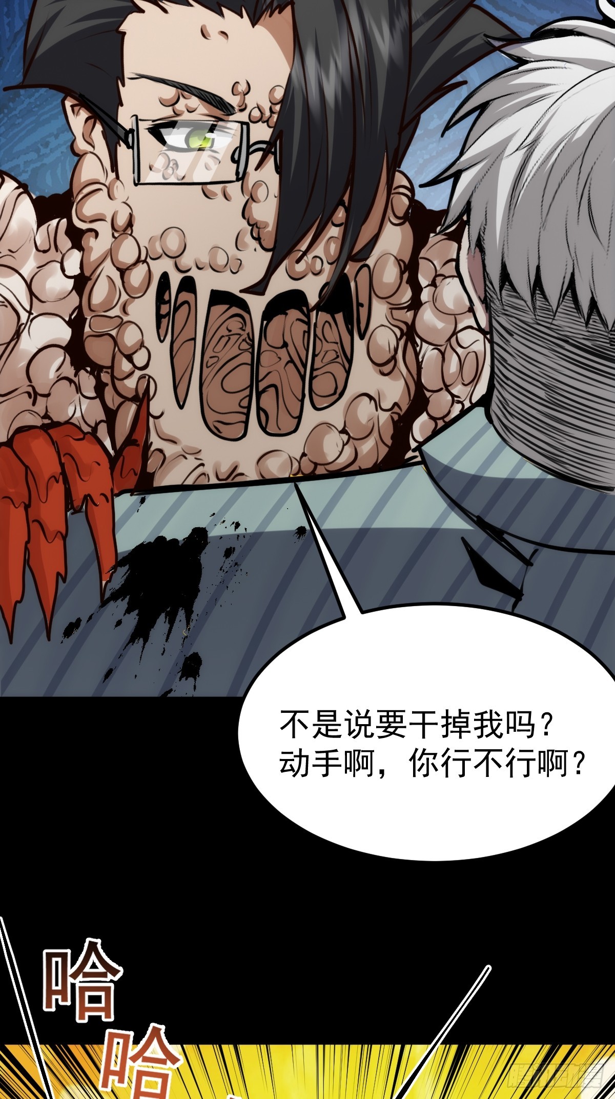 054 让邪恶燃烧(1/2)-第55话