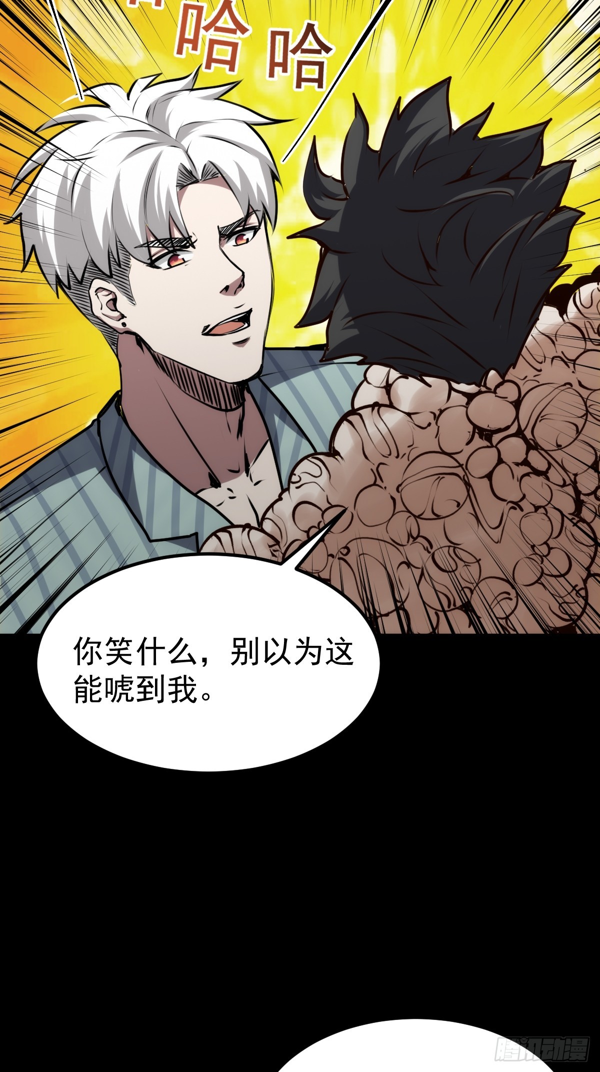 054 让邪恶燃烧(1/2)-第55话