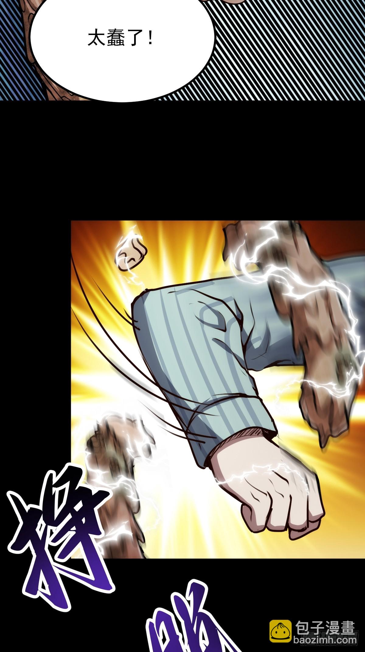 054 让邪恶燃烧(1/2)-第55话