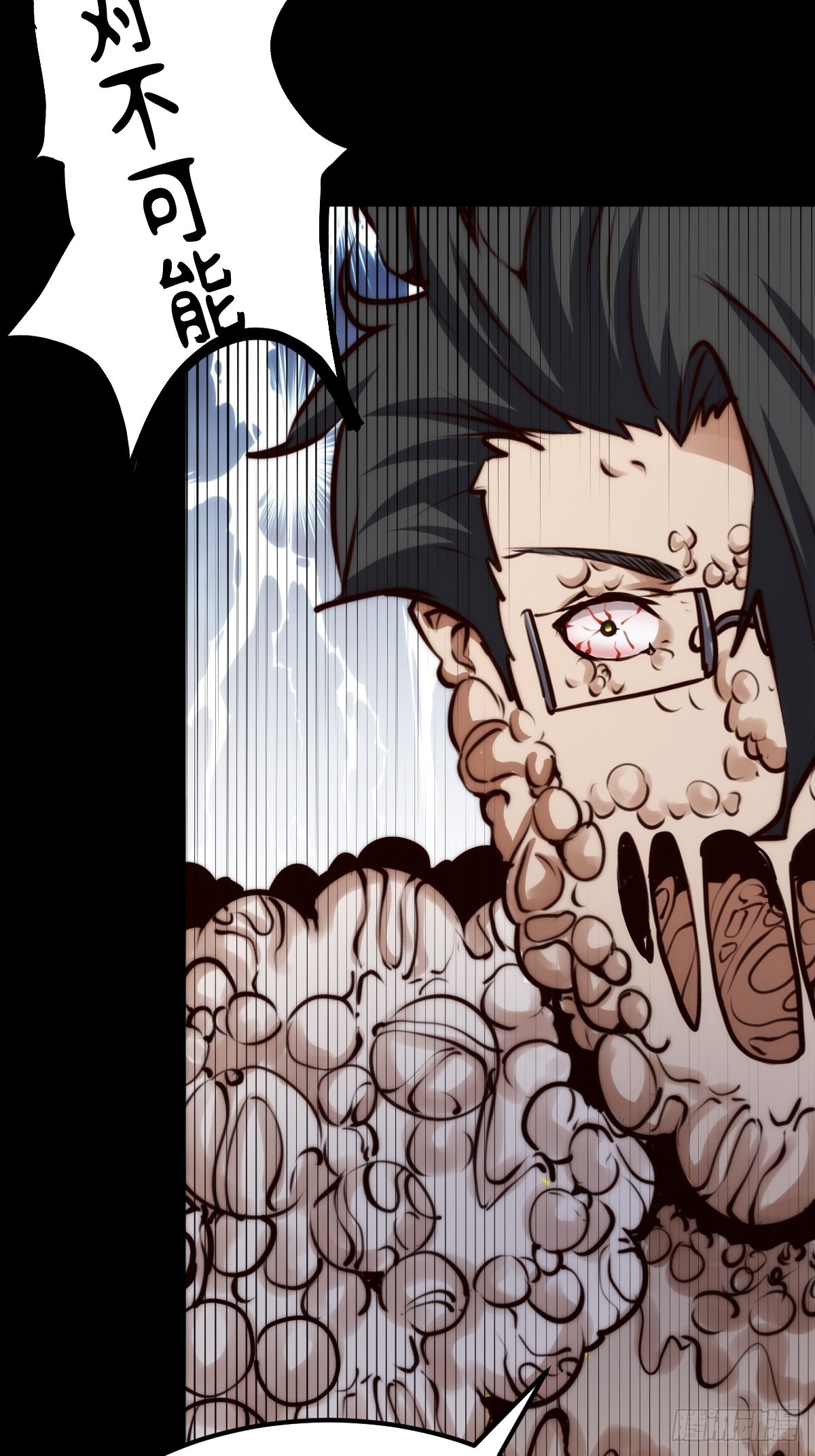 054 让邪恶燃烧(1/2)-第55话