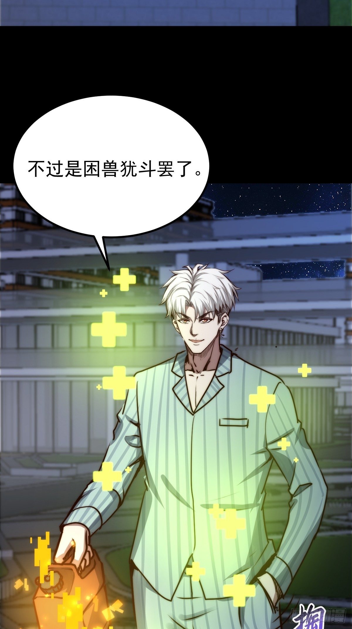 054 让邪恶燃烧(1/2)-第55话