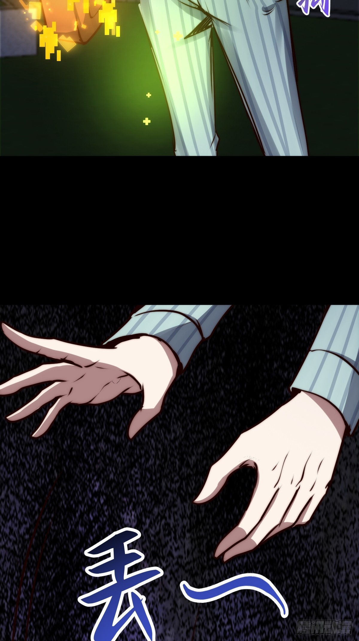 054 让邪恶燃烧(1/2)-第55话