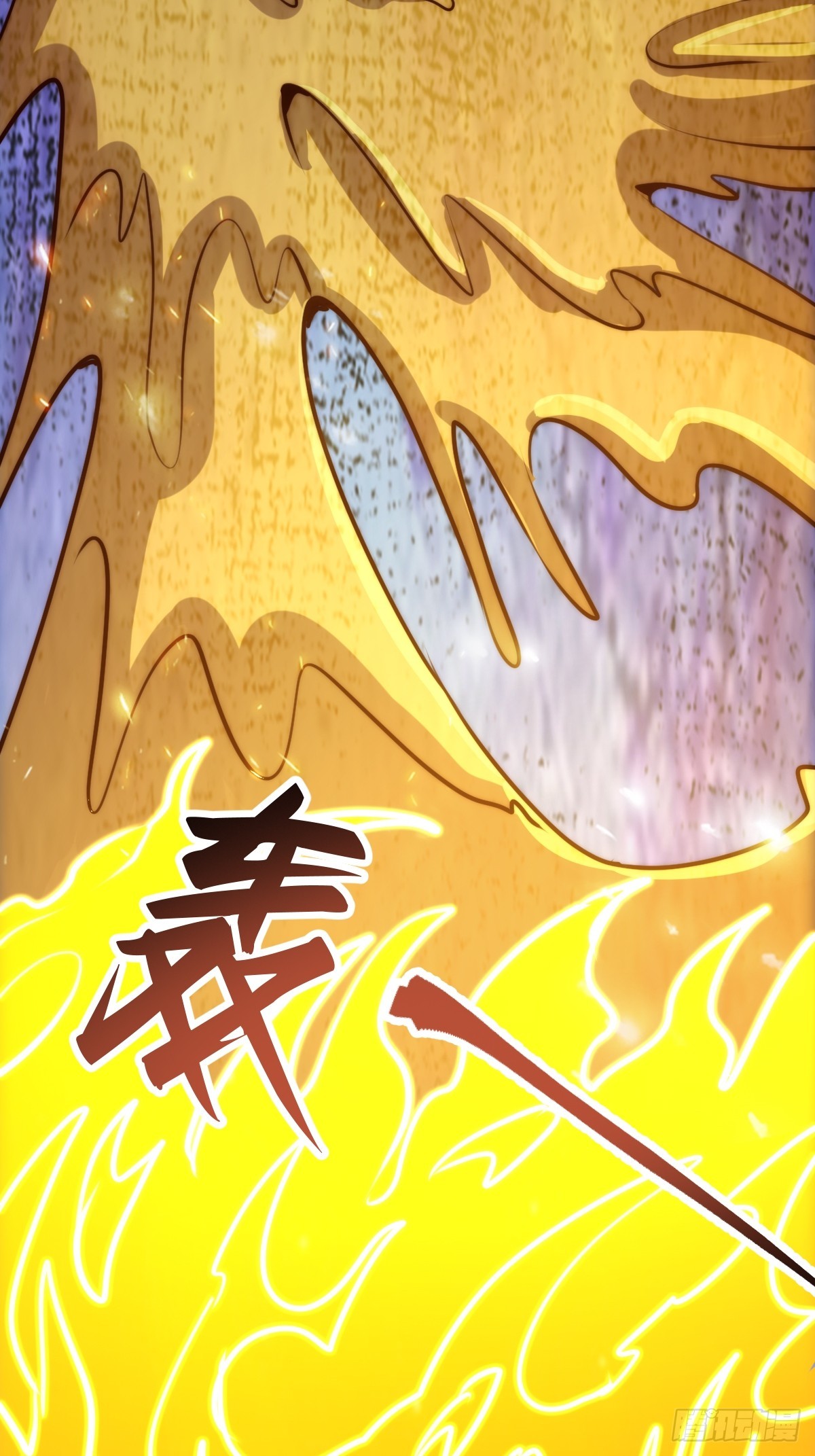 054 让邪恶燃烧(1/2)-第55话