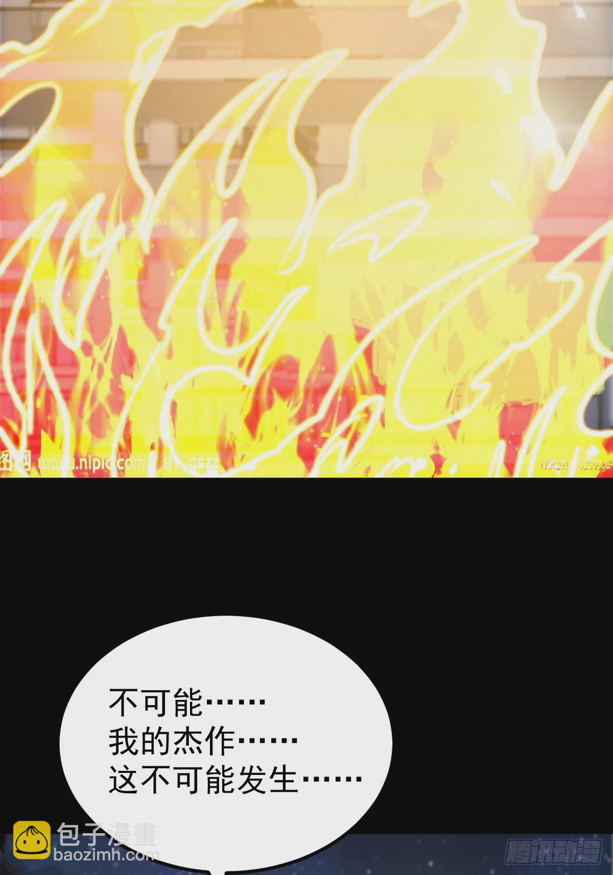 054 让邪恶燃烧(1/2)-第55话