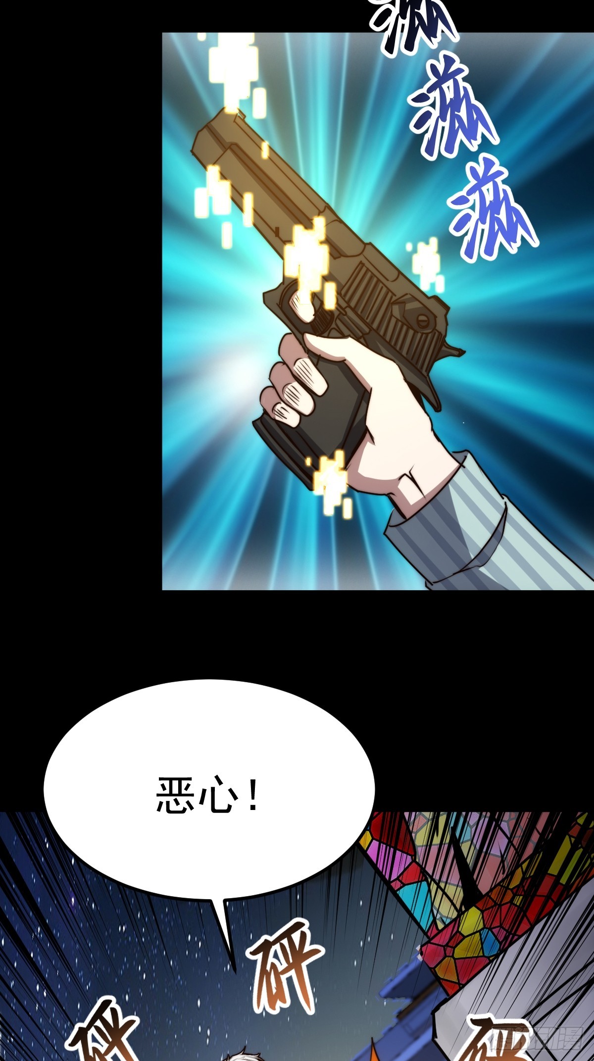 054 让邪恶燃烧(1/2)-第55话