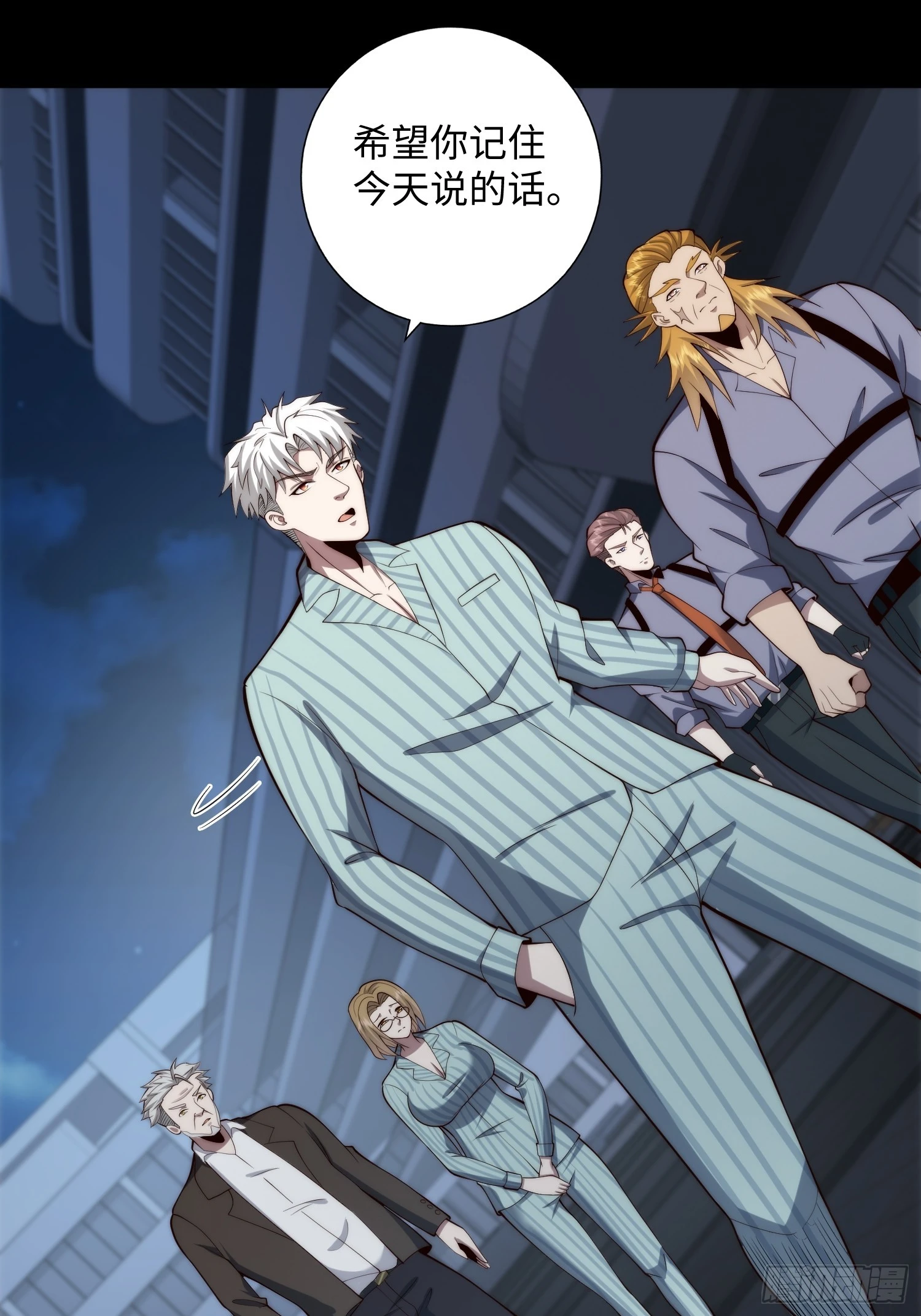 056 关山身上有大问题-第57话