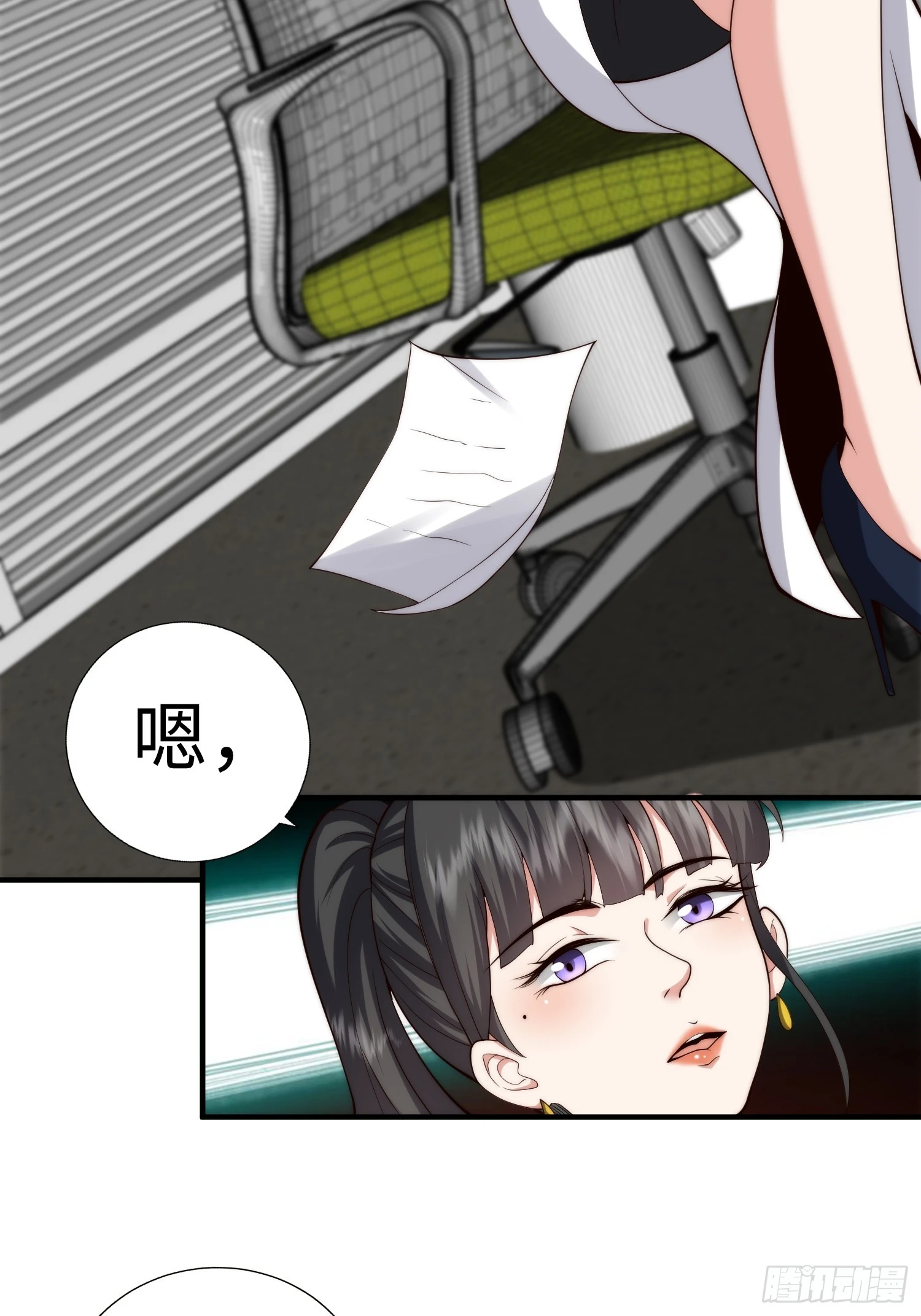 056 关山身上有大问题-第57话