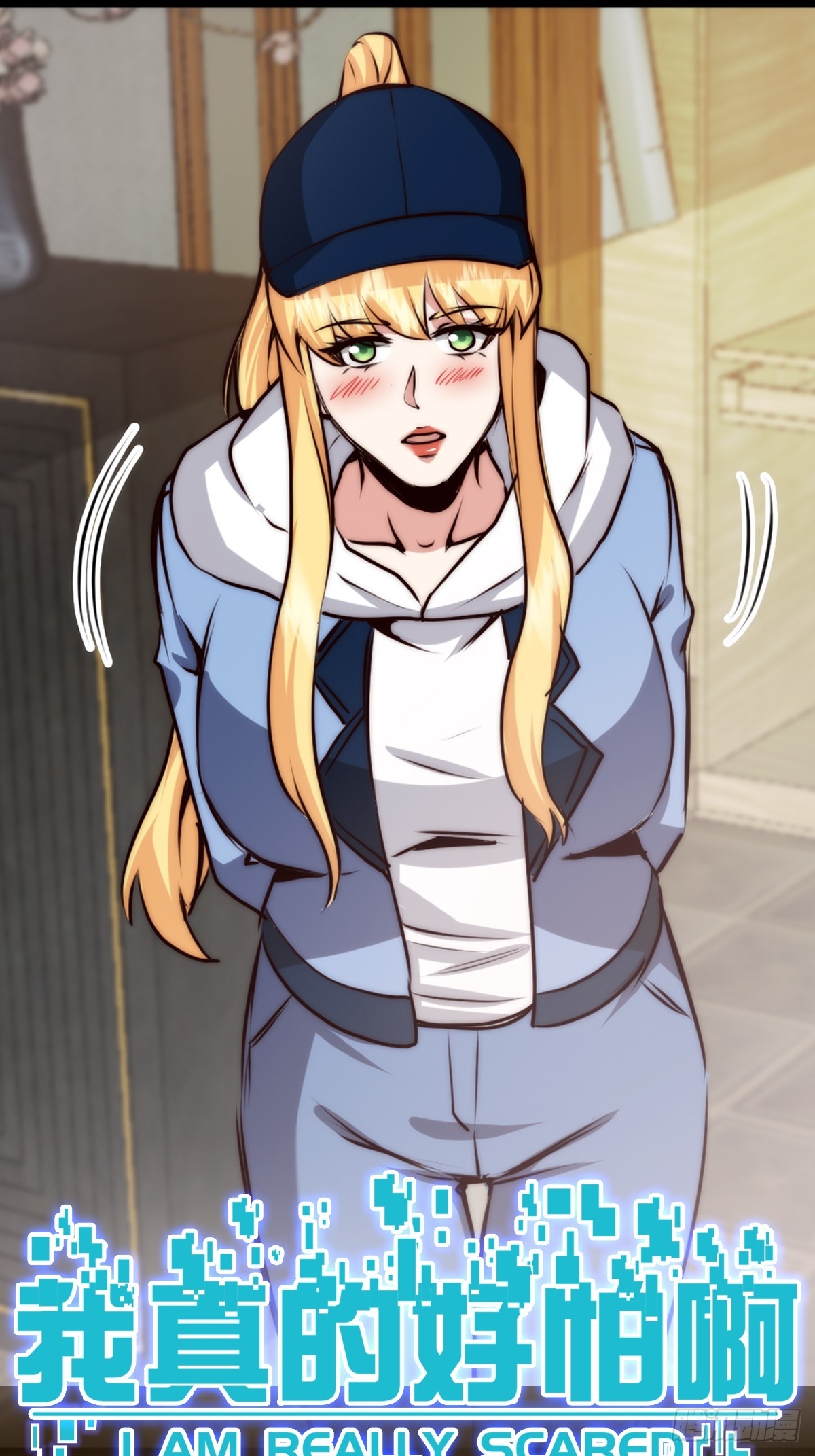 058 就差那么一点呀！(1/2)-第59话