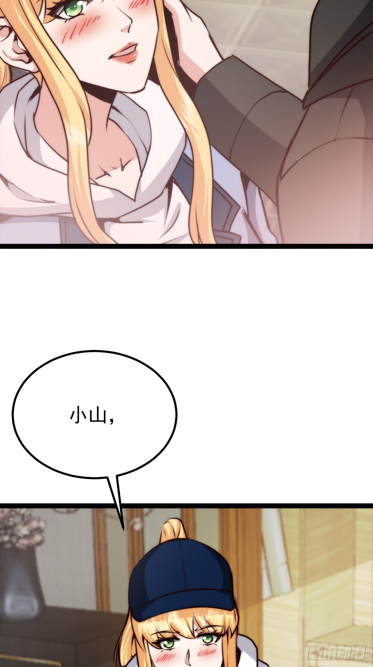 058 就差那么一点呀！(1/2)-第59话