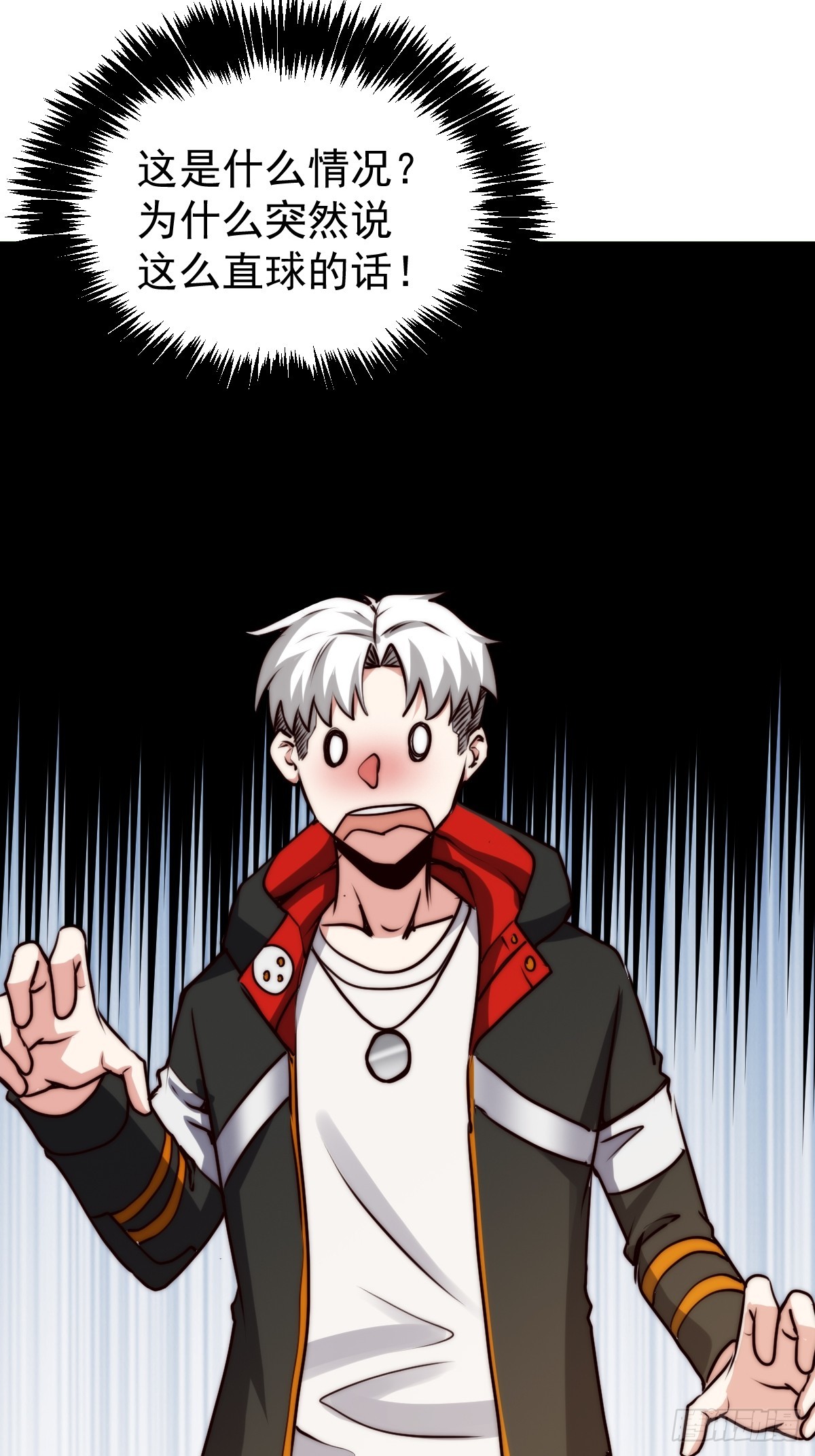 058 就差那么一点呀！(1/2)-第59话