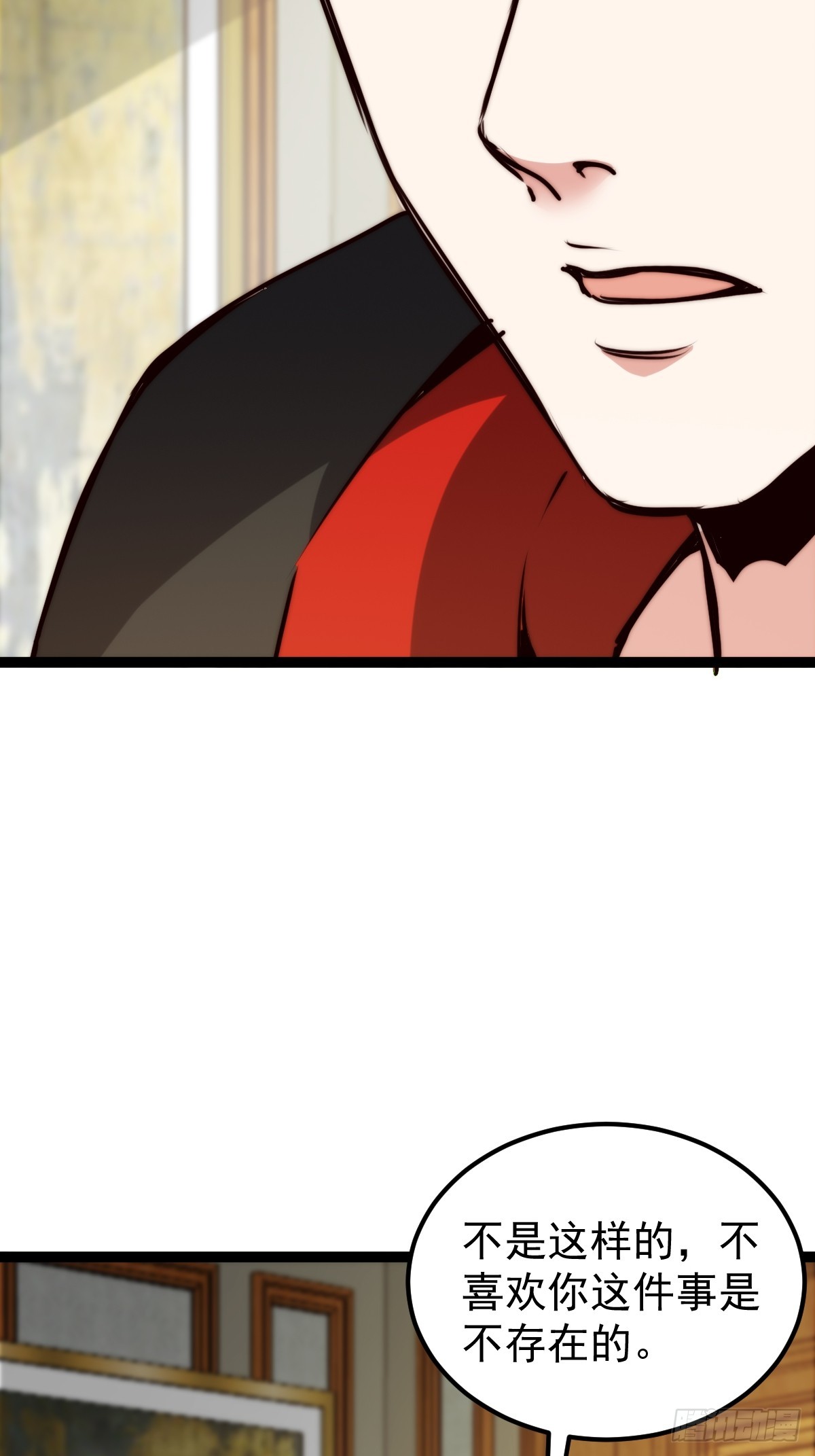 058 就差那么一点呀！(1/2)-第59话