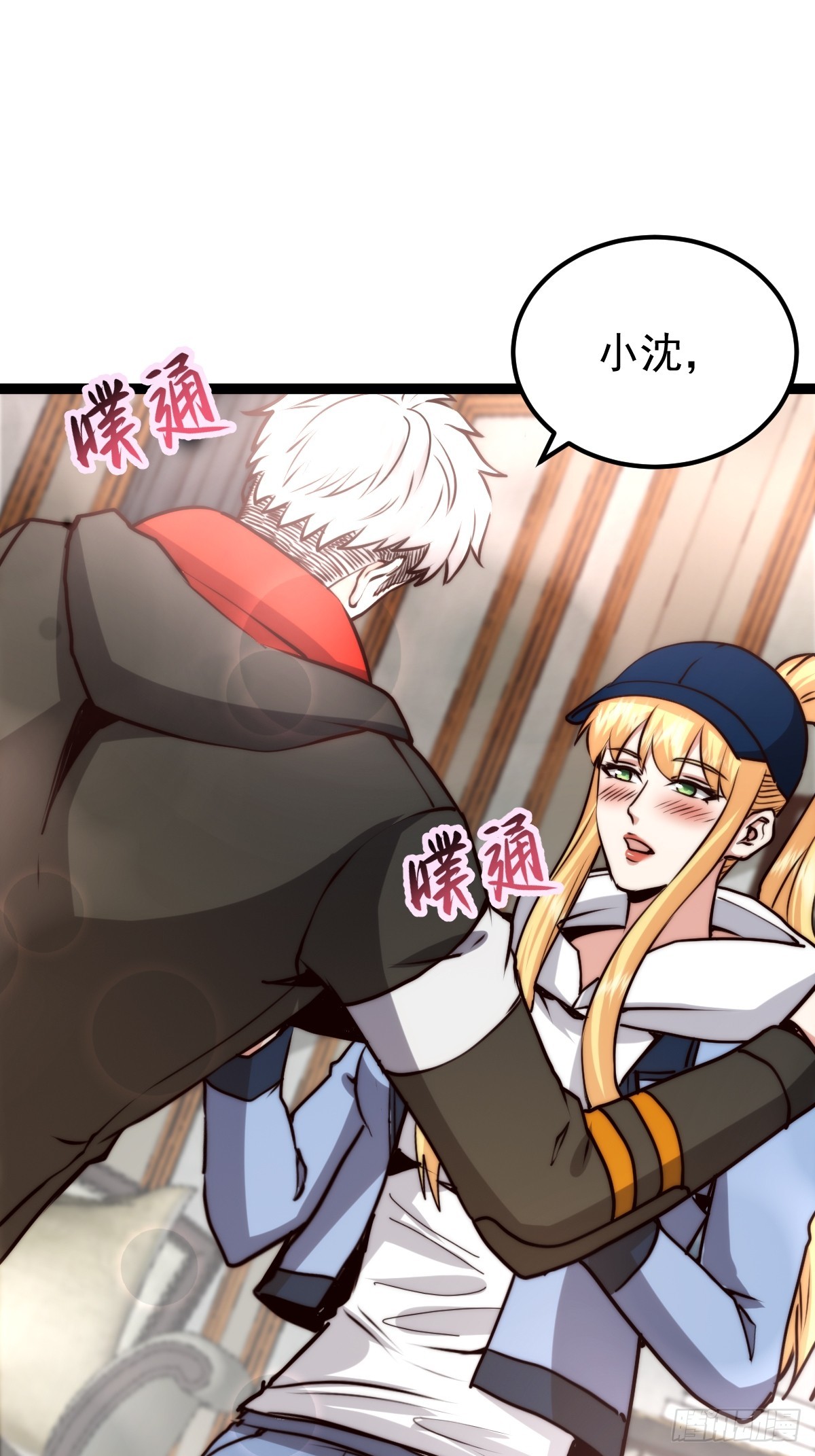 058 就差那么一点呀！(1/2)-第59话