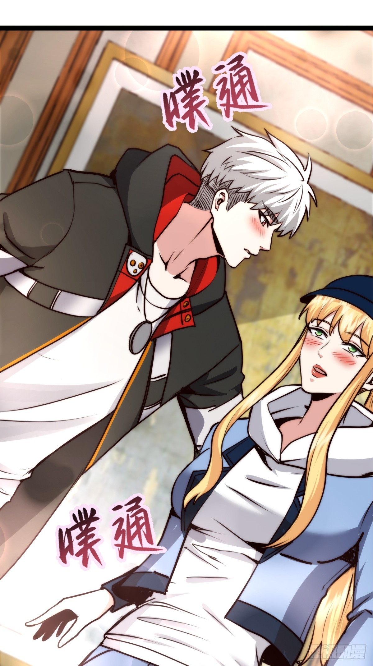 058 就差那么一点呀！(1/2)-第59话