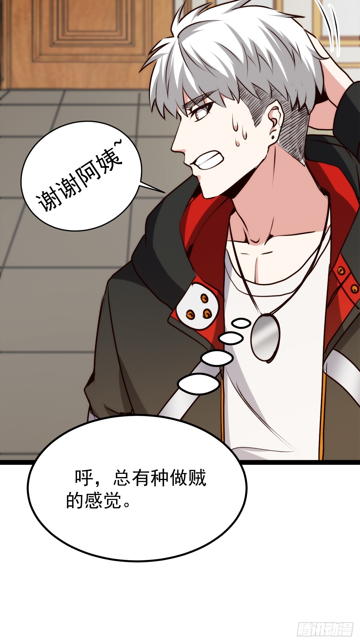 058 就差那么一点呀！(1/2)-第59话