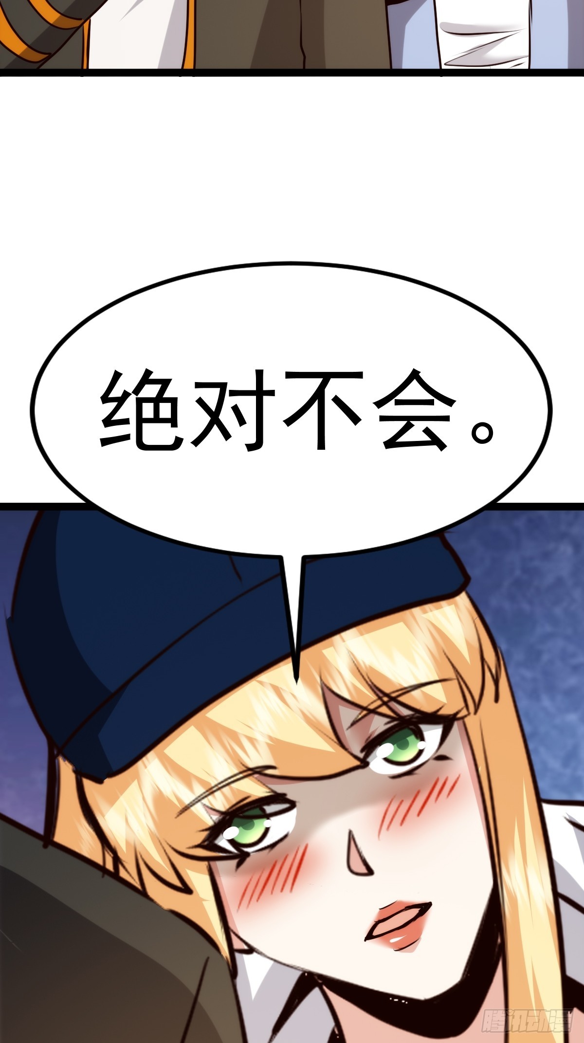 058 就差那么一点呀！(1/2)-第59话