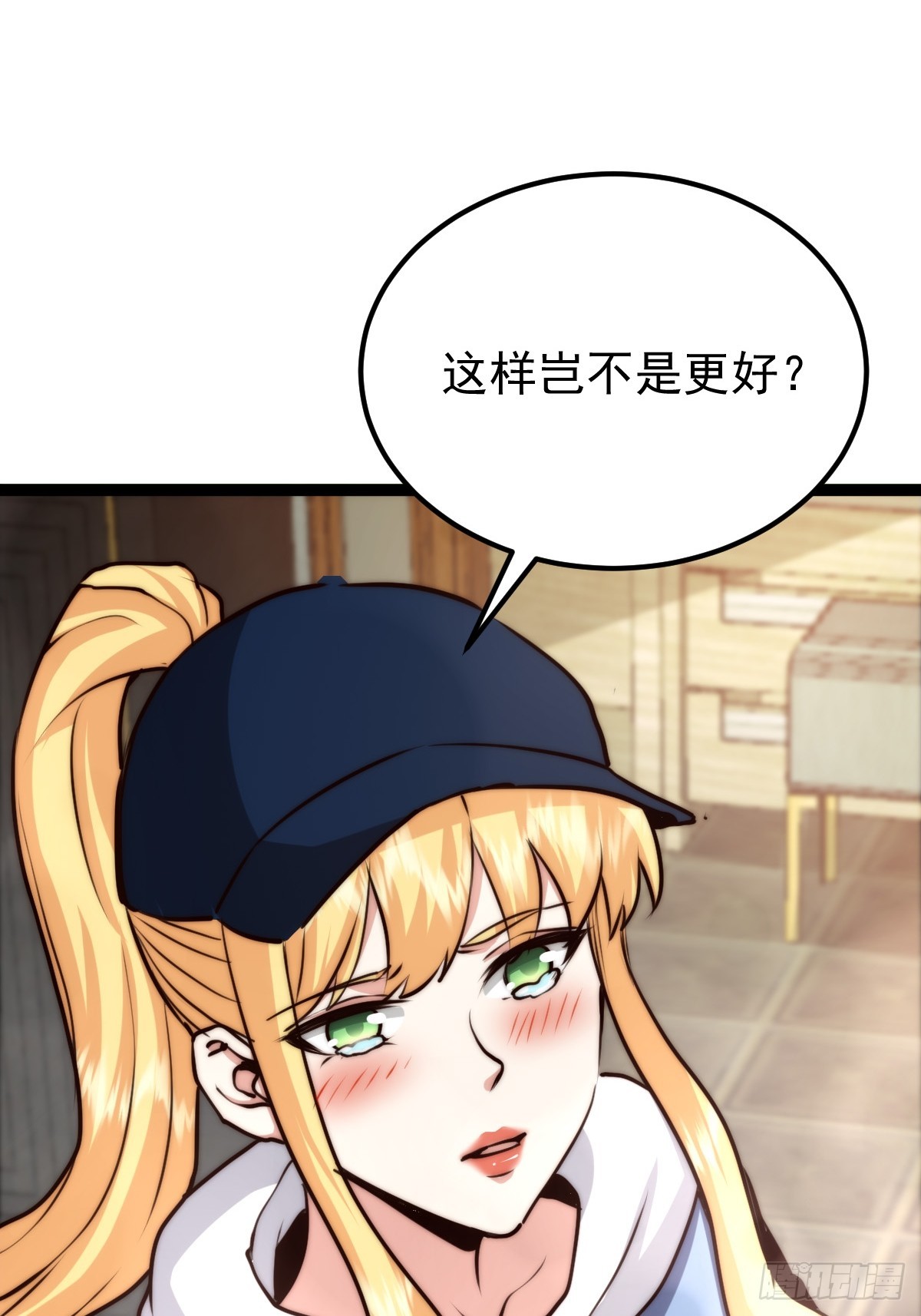 058 就差那么一点呀！(1/2)-第59话