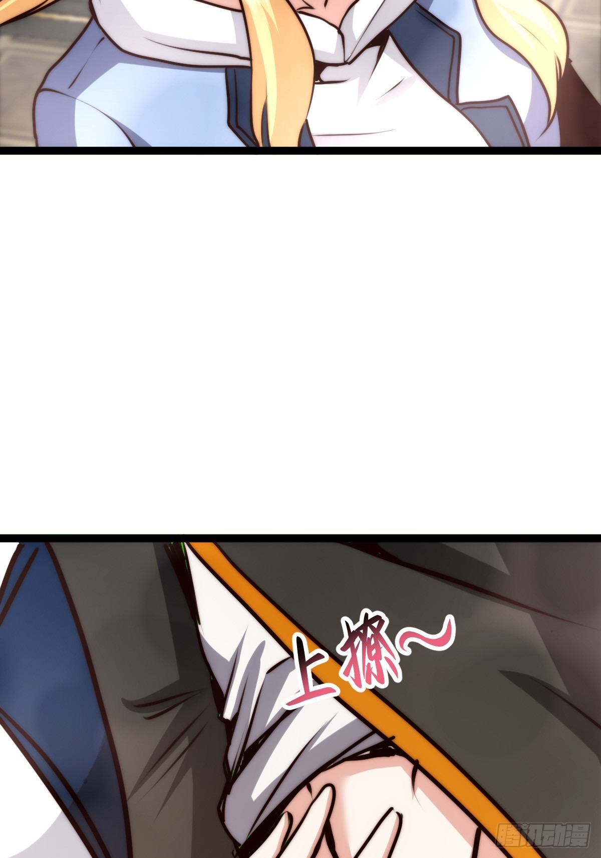 058 就差那么一点呀！(1/2)-第59话