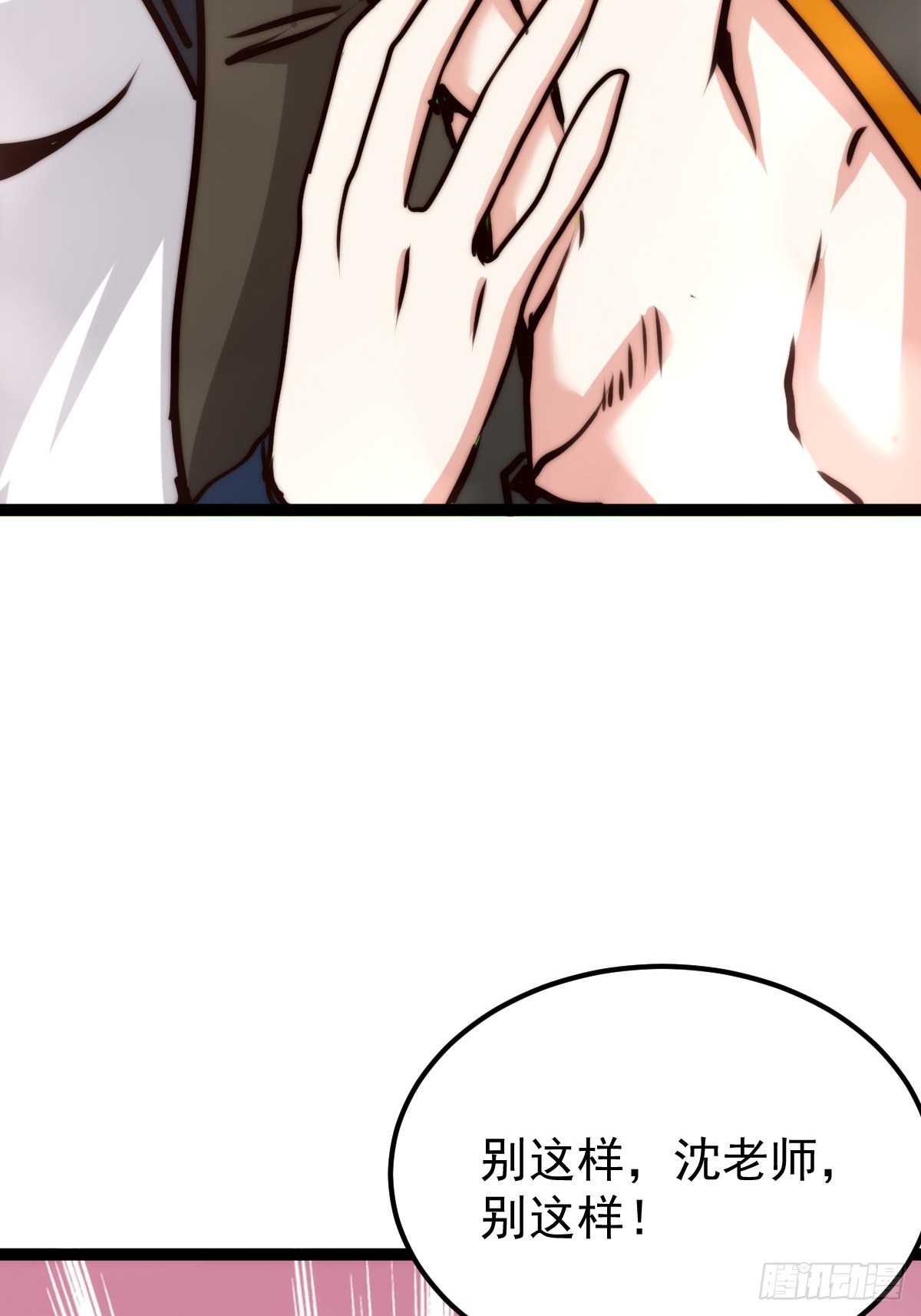 058 就差那么一点呀！(1/2)-第59话