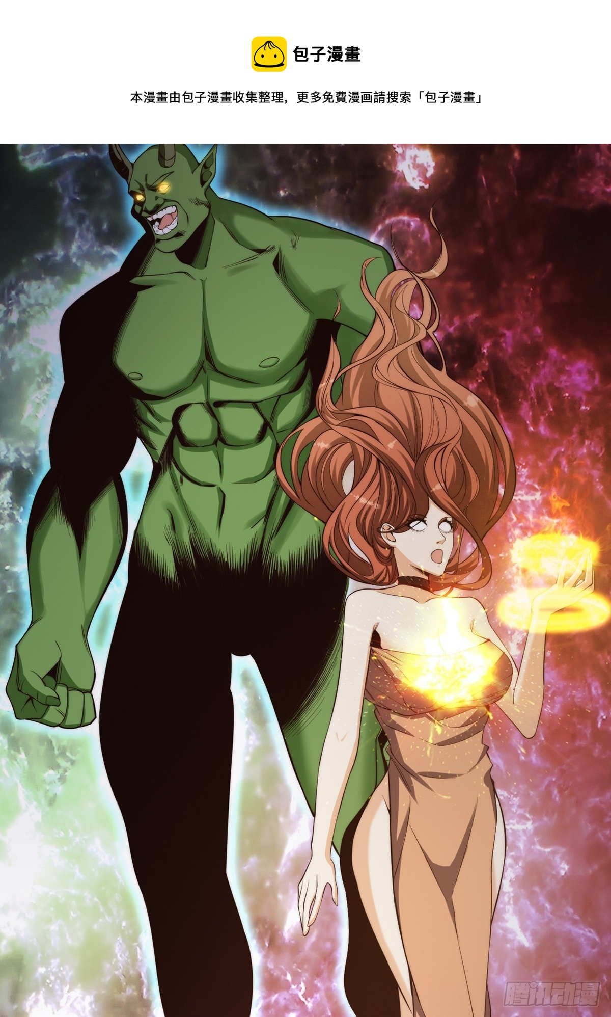 006 月入十万不是梦！-第7话