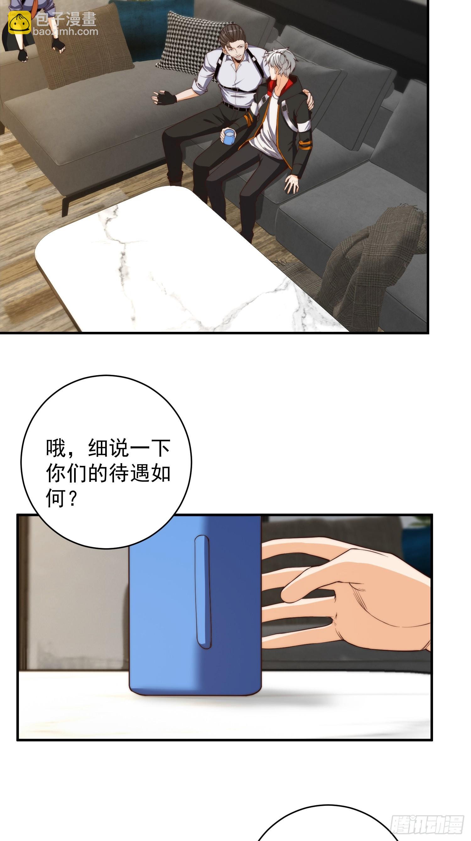 006 月入十万不是梦！-第7话