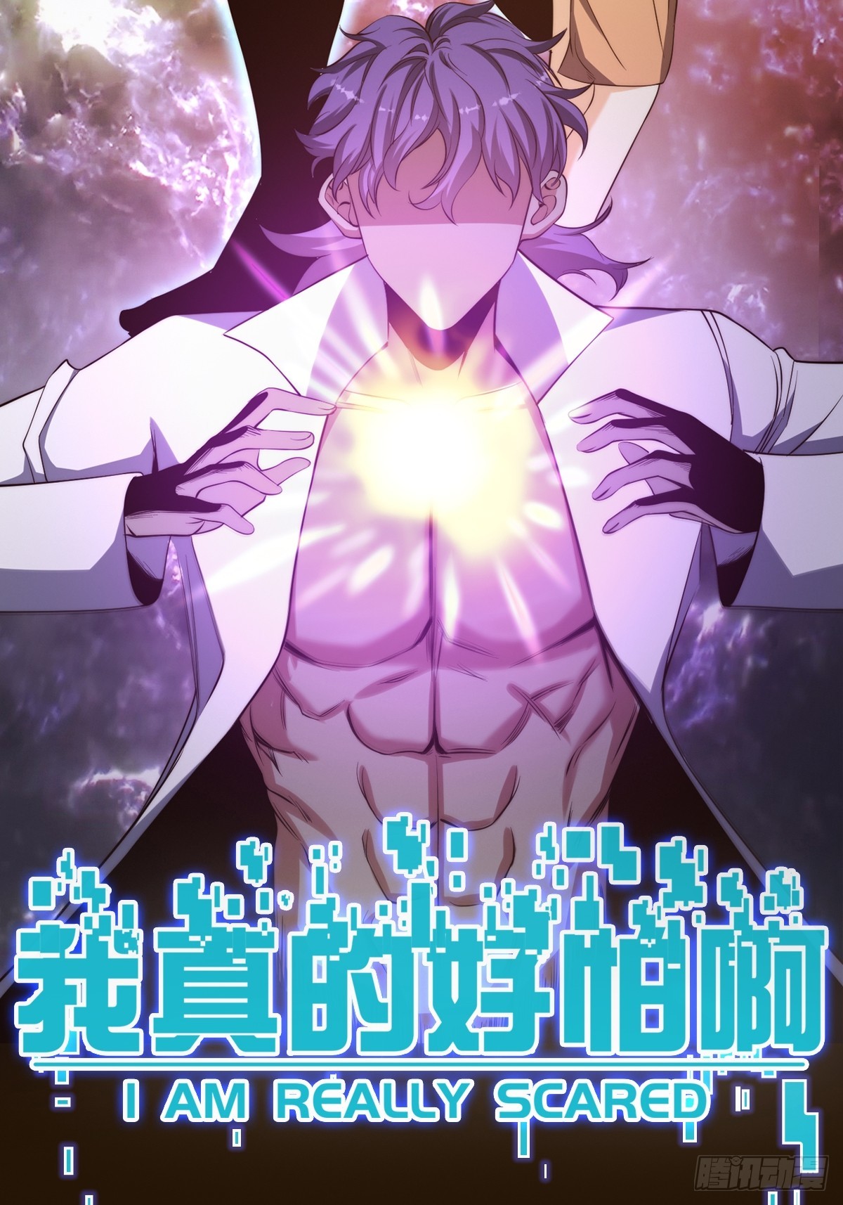 006 月入十万不是梦！-第7话