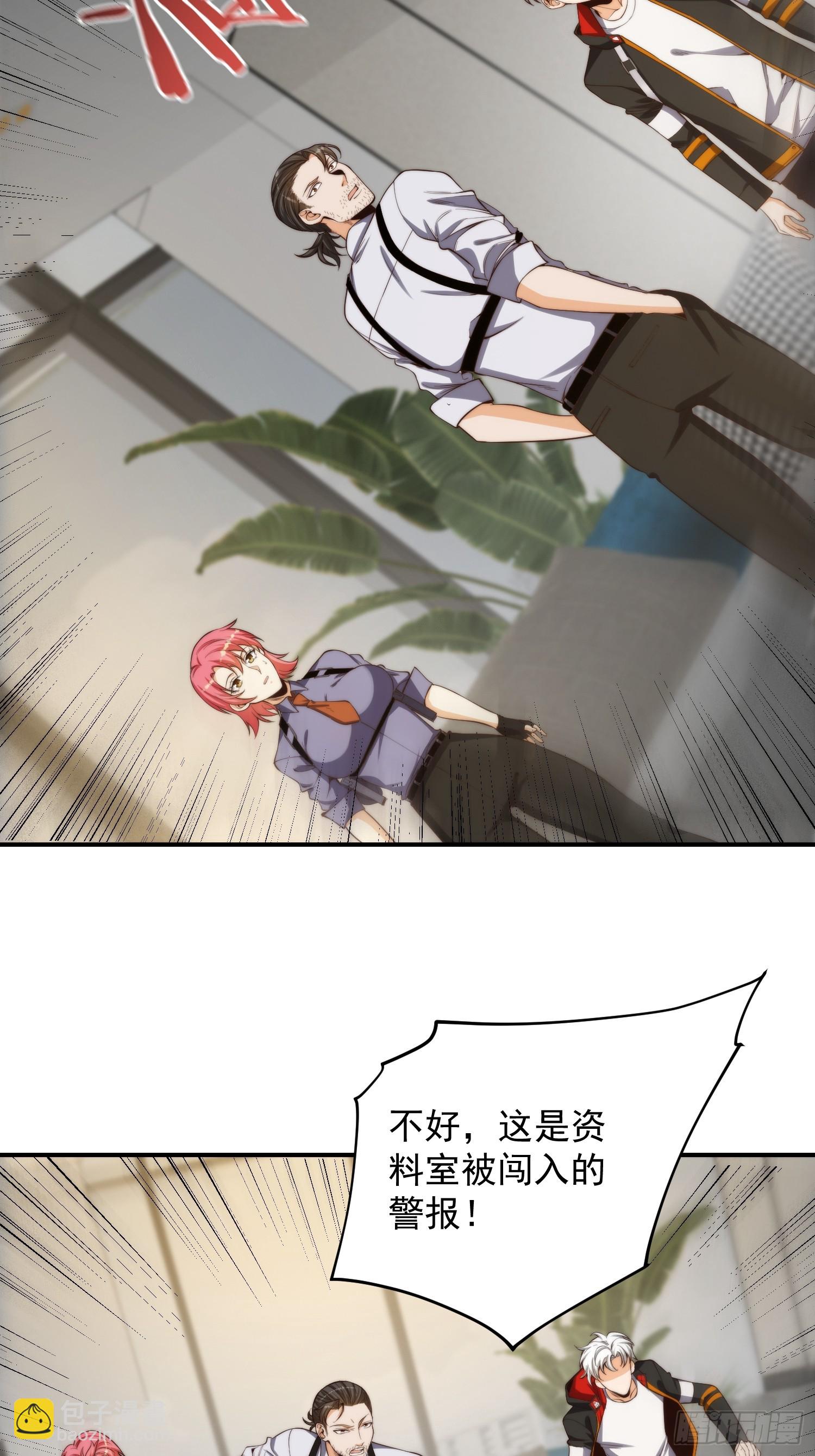 006 月入十万不是梦！-第7话