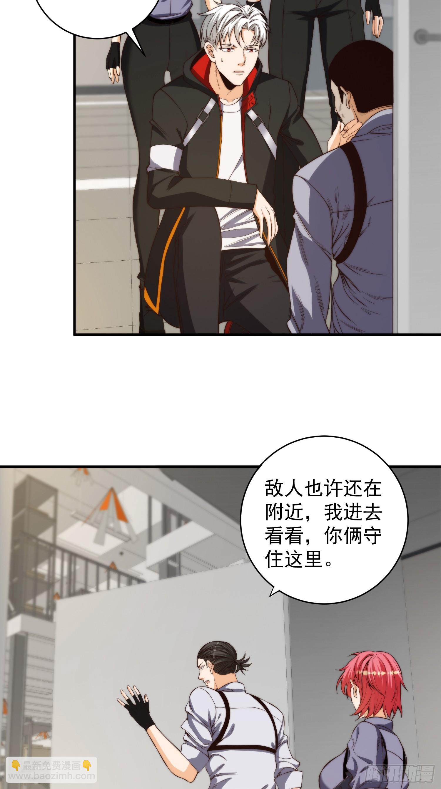 006 月入十万不是梦！-第7话